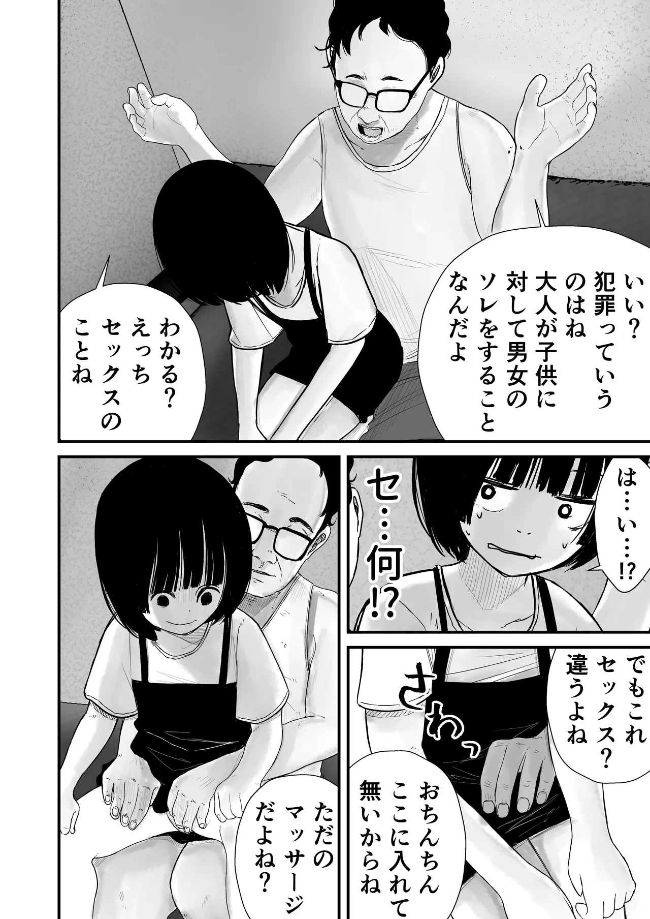 หน้า 32