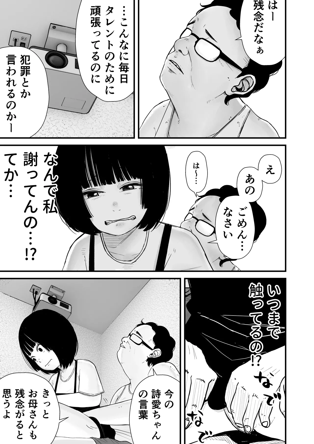 หน้า 33