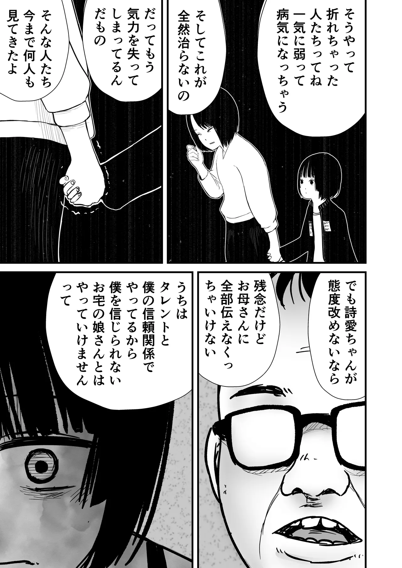 หน้า 35