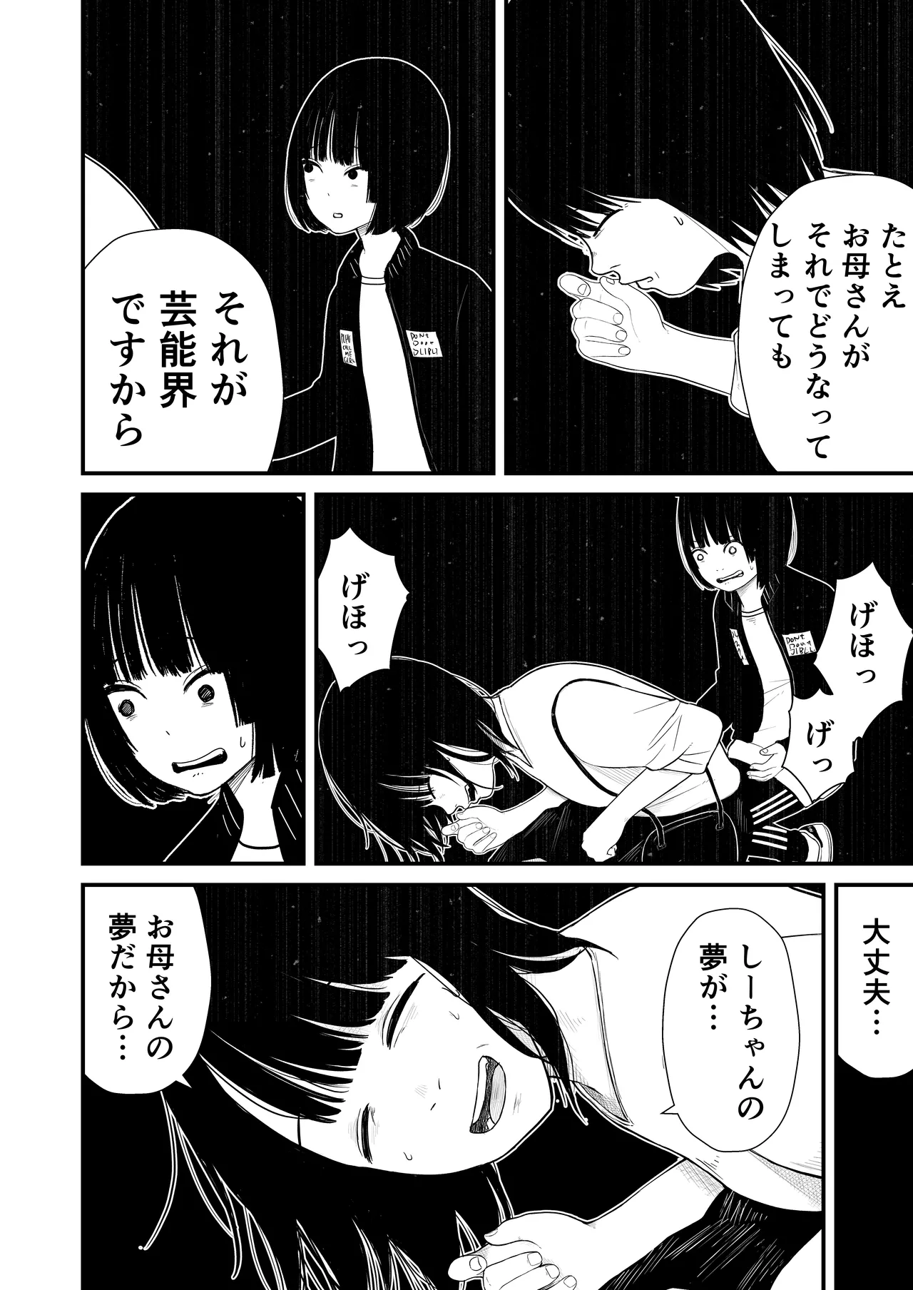 หน้า 36