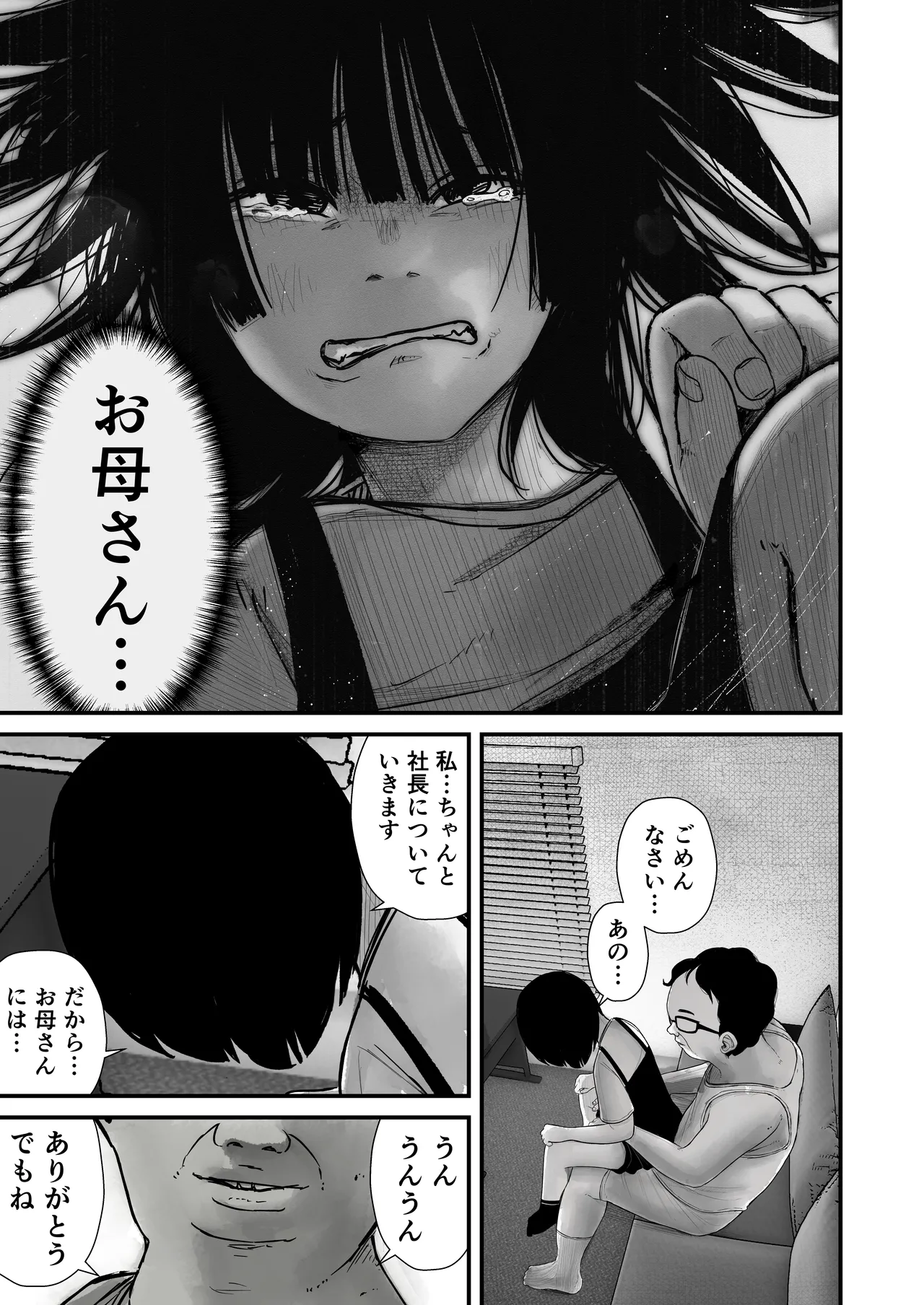 หน้า 37