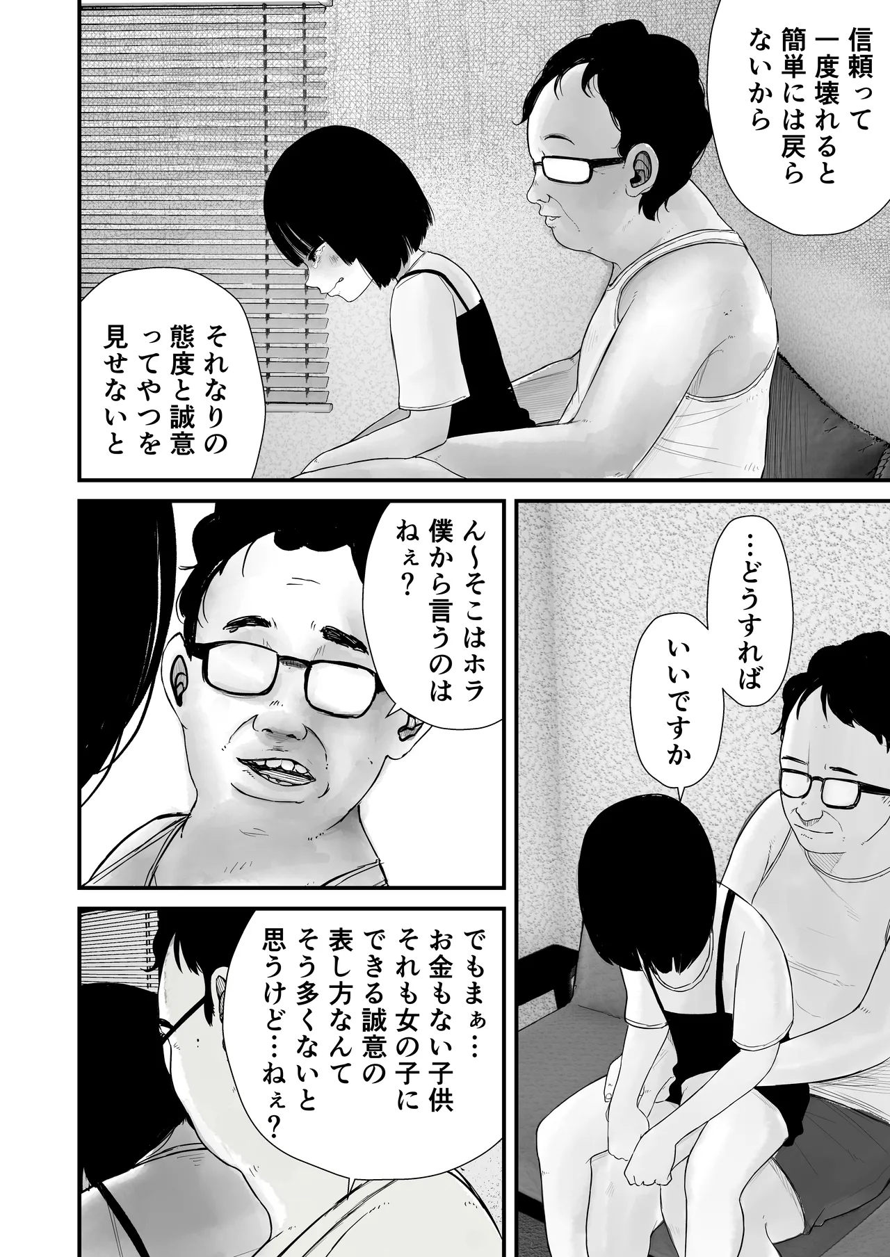 หน้า 38