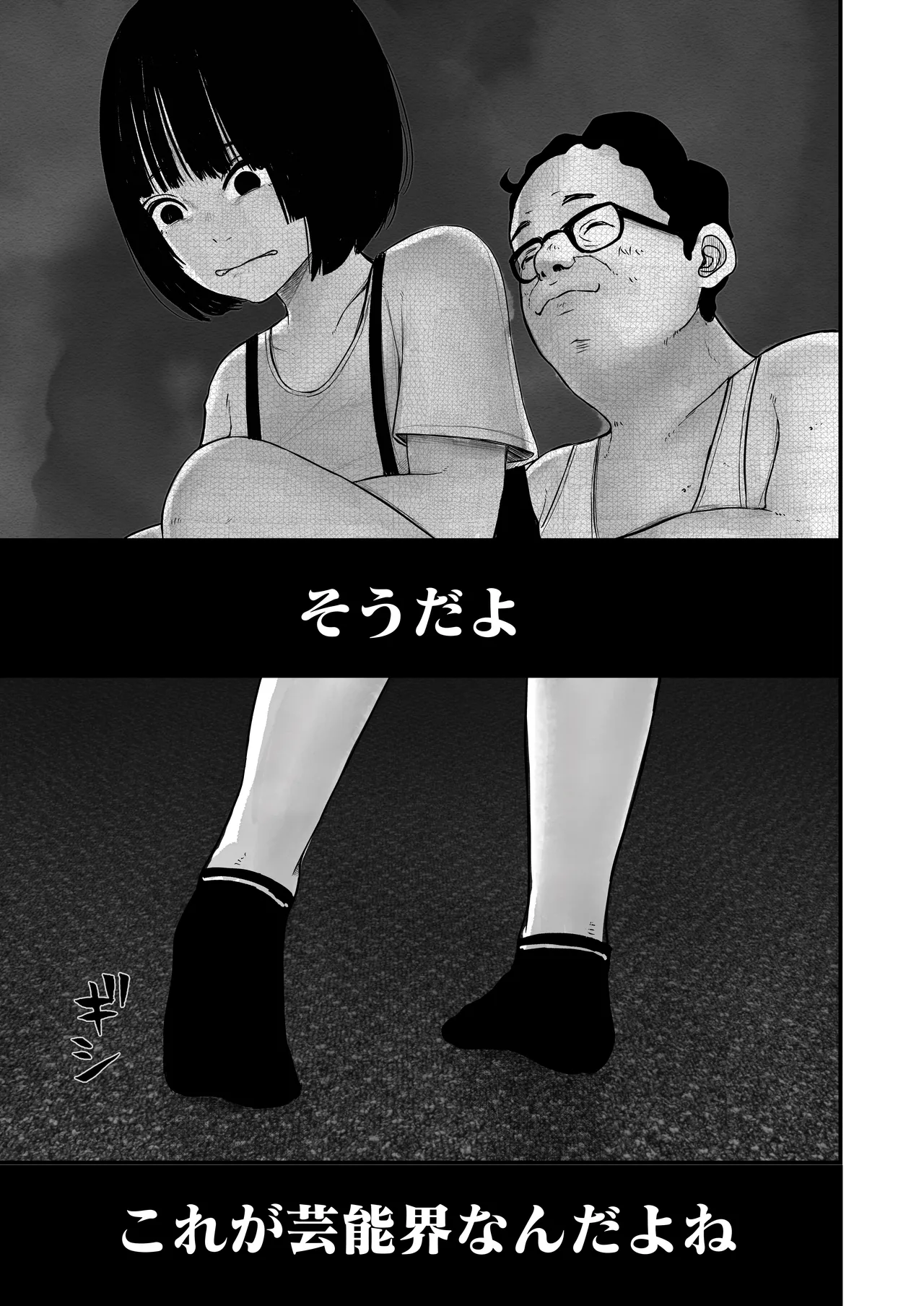 หน้า 39