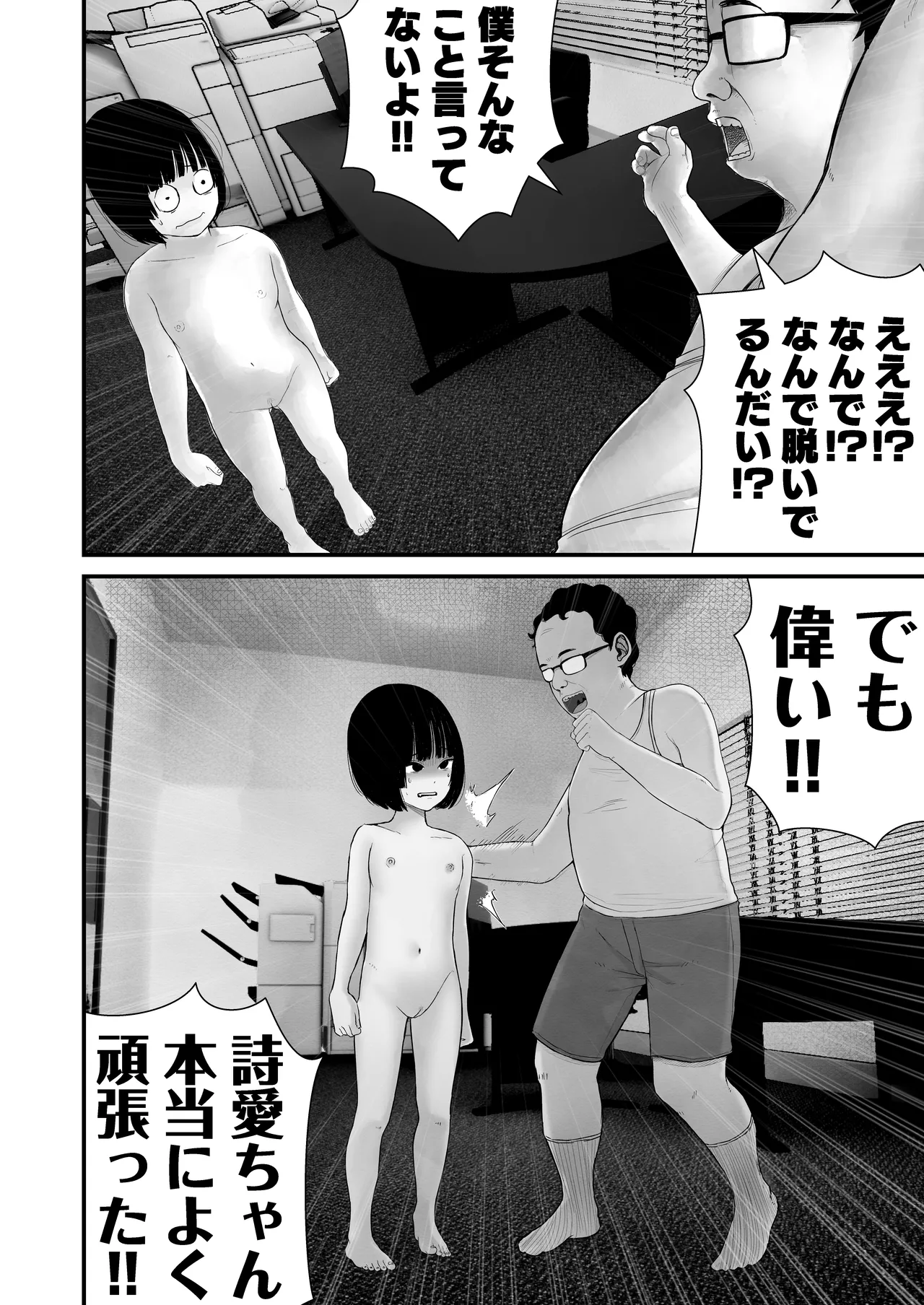 หน้า 44