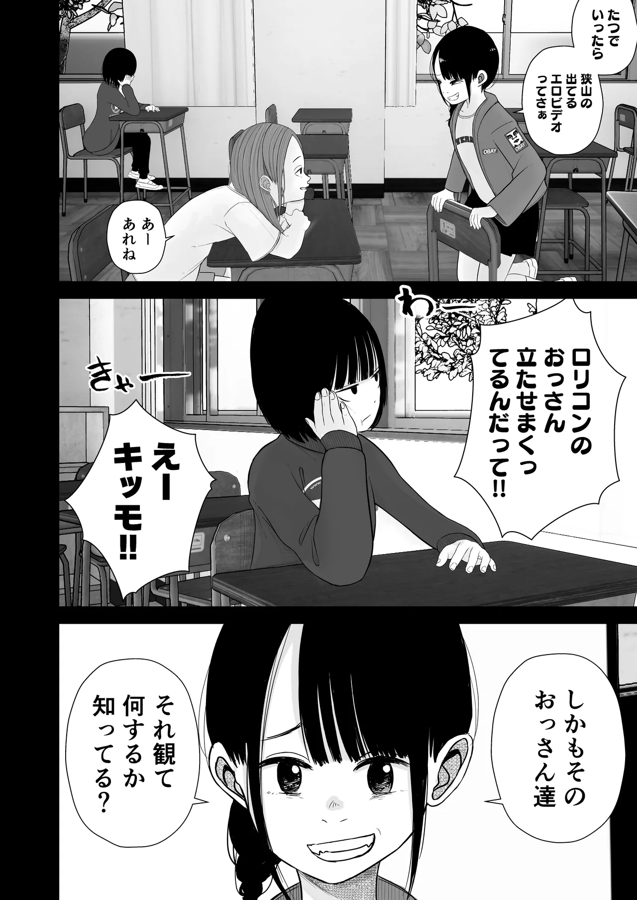 หน้า 48