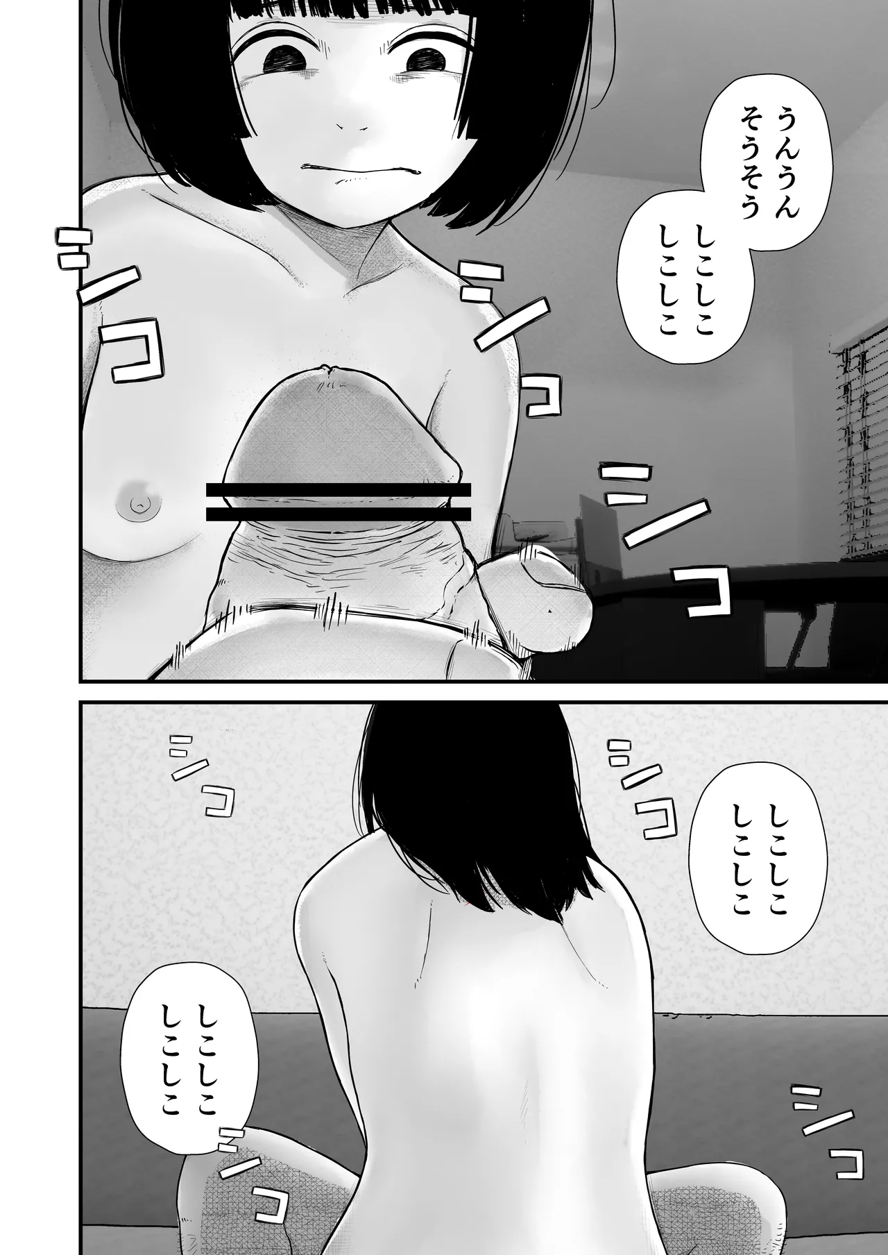หน้า 54