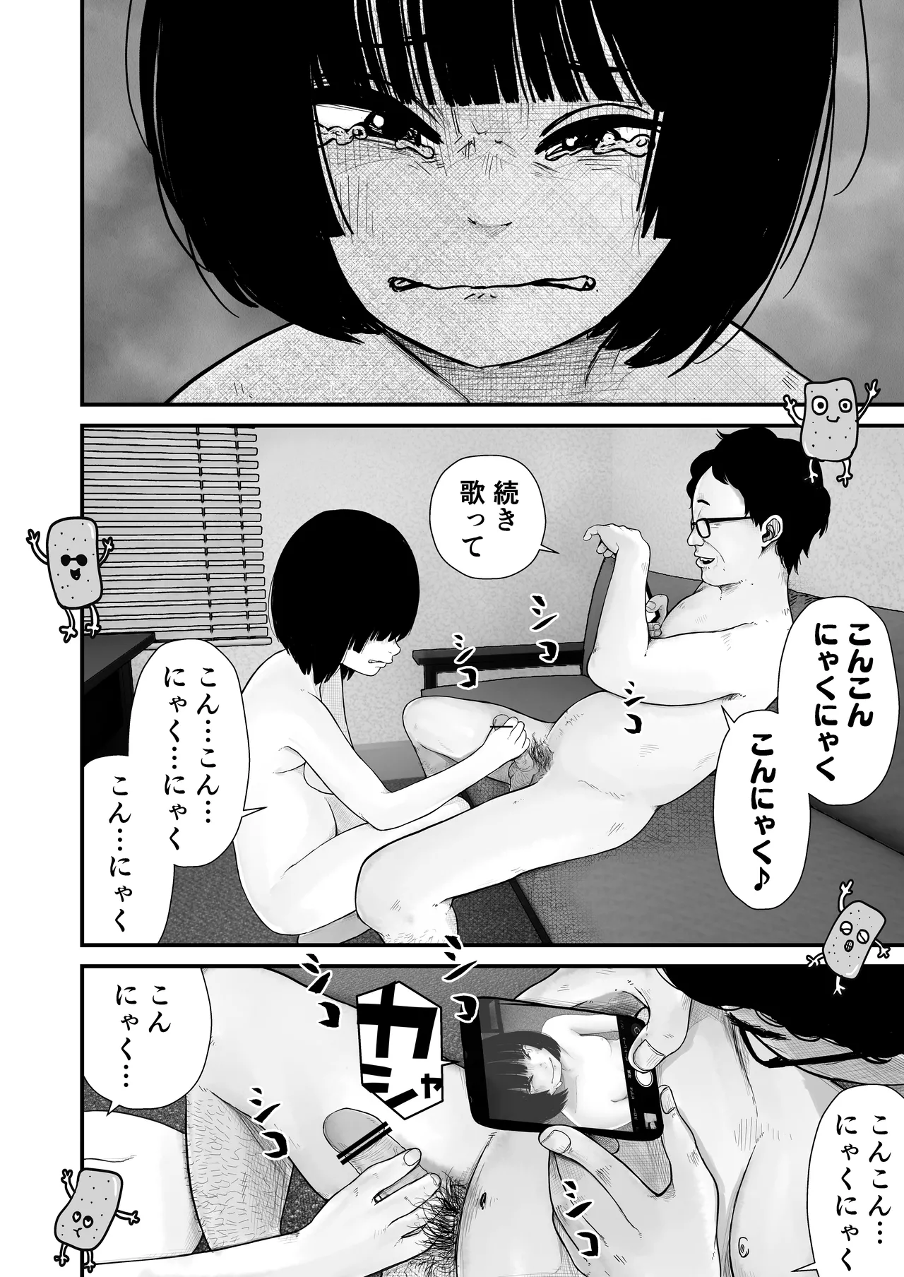 หน้า 56