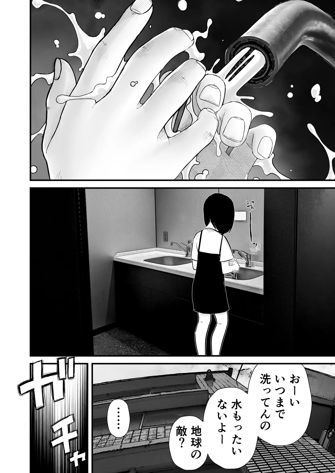 หน้า 70