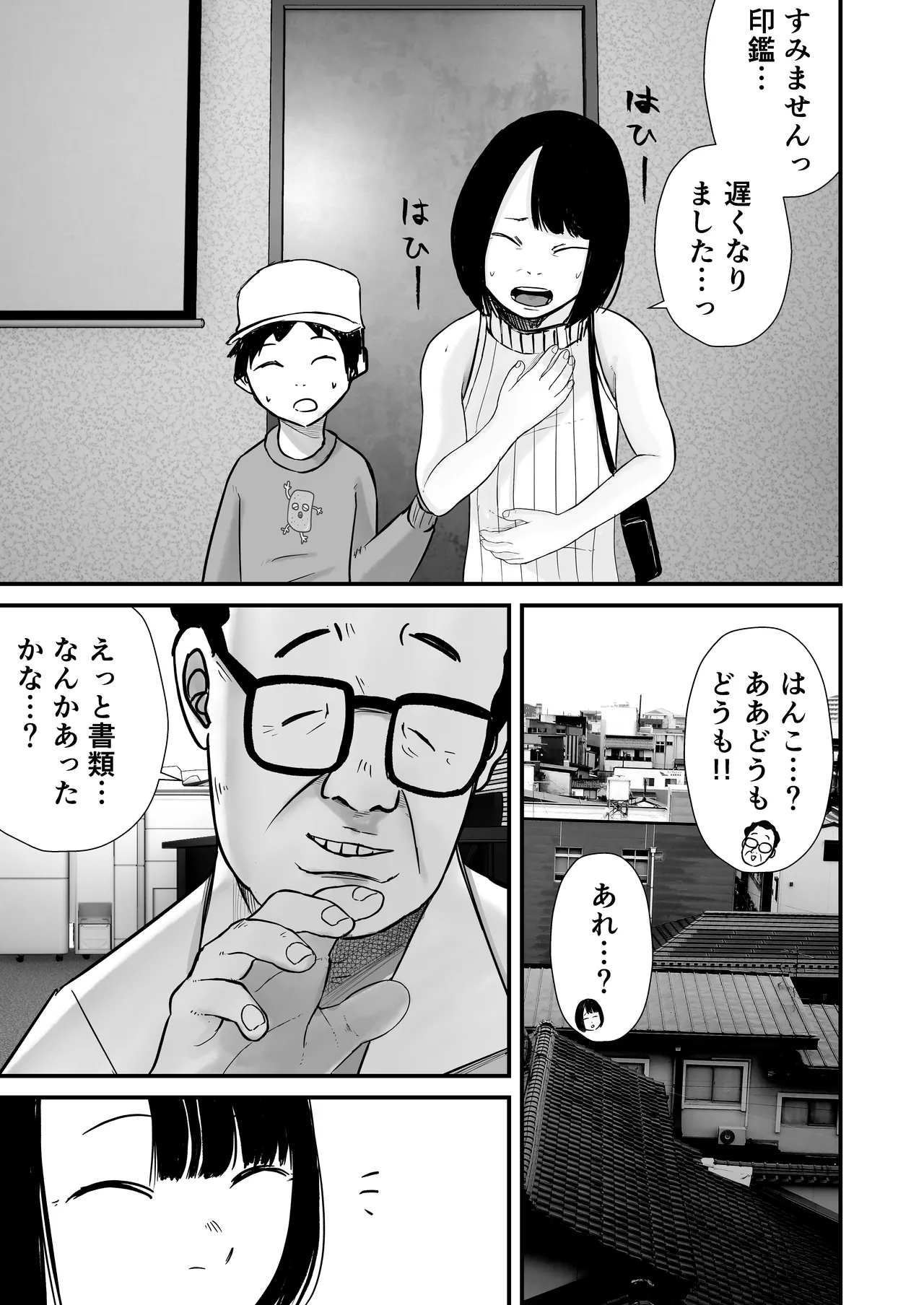 หน้า 71