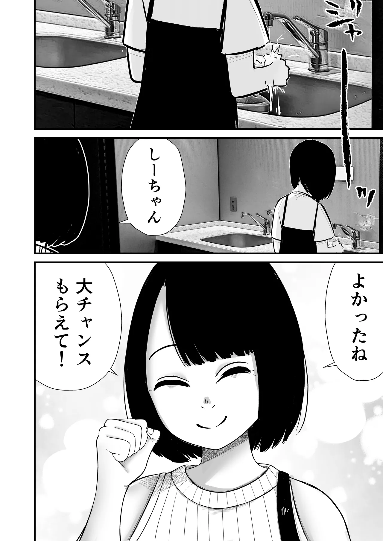 หน้า 72