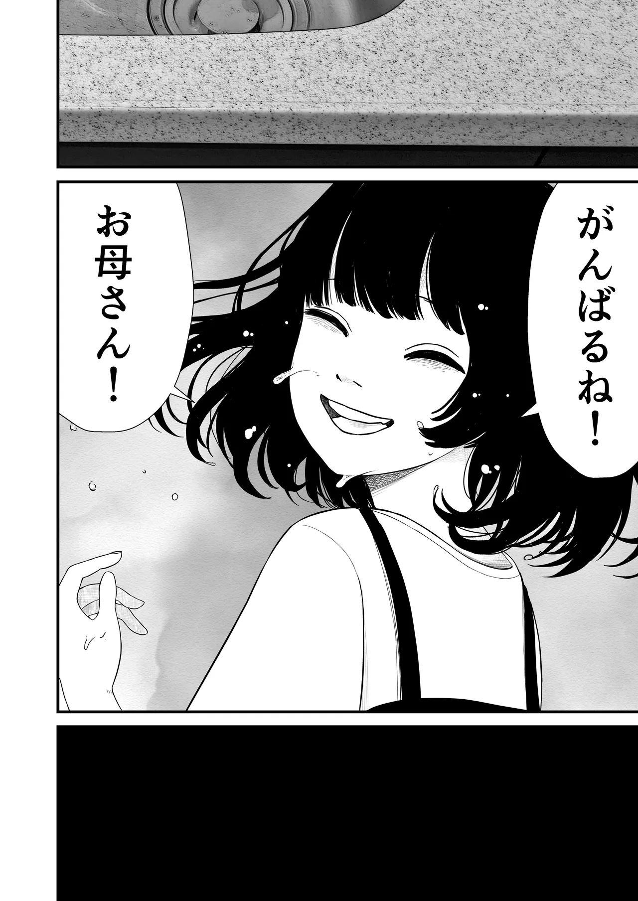 หน้า 74