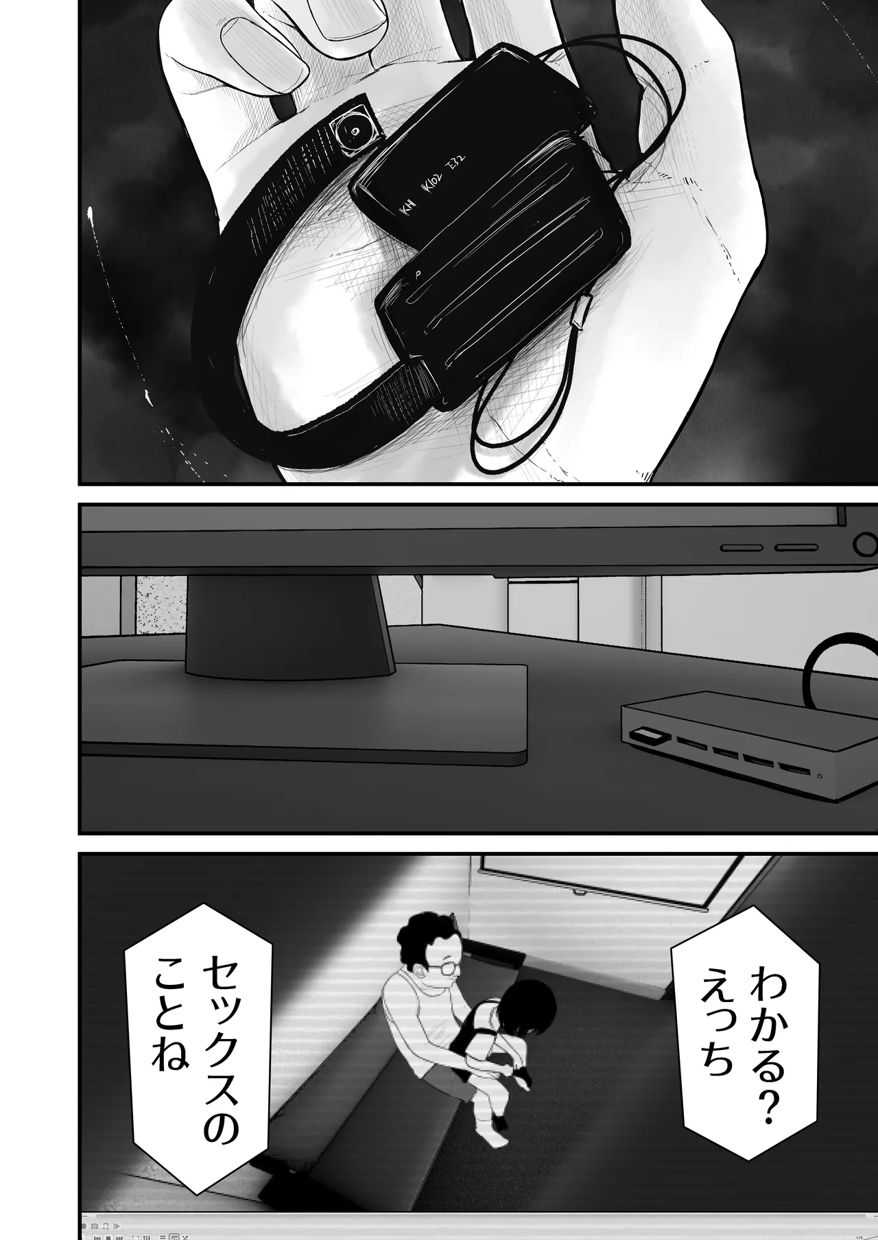 หน้า 76