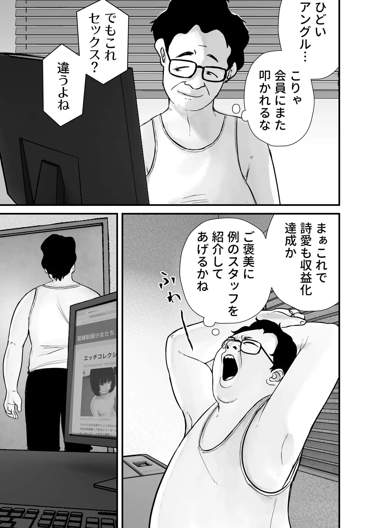 หน้า 77