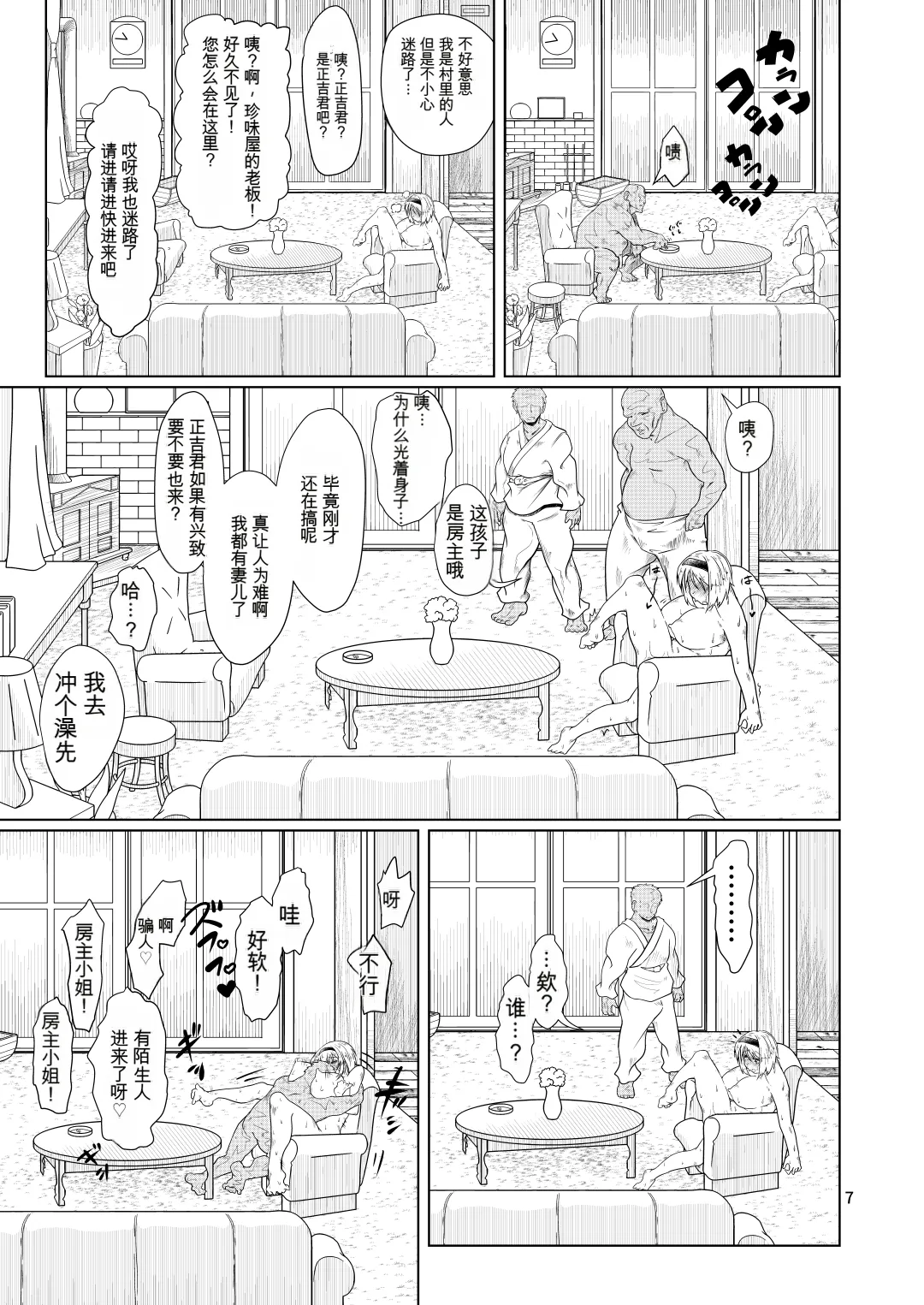 หน้า 6