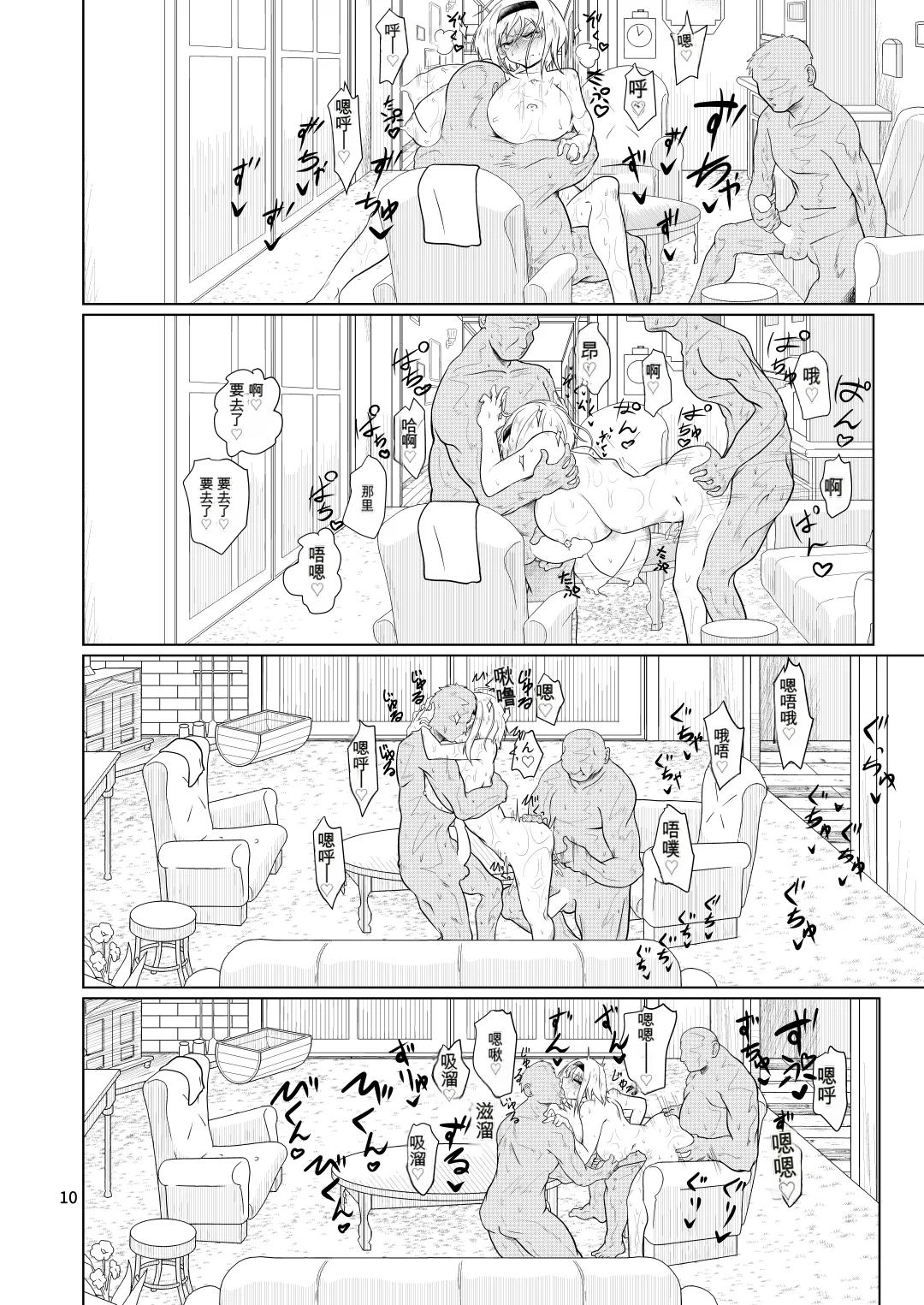 หน้า 9