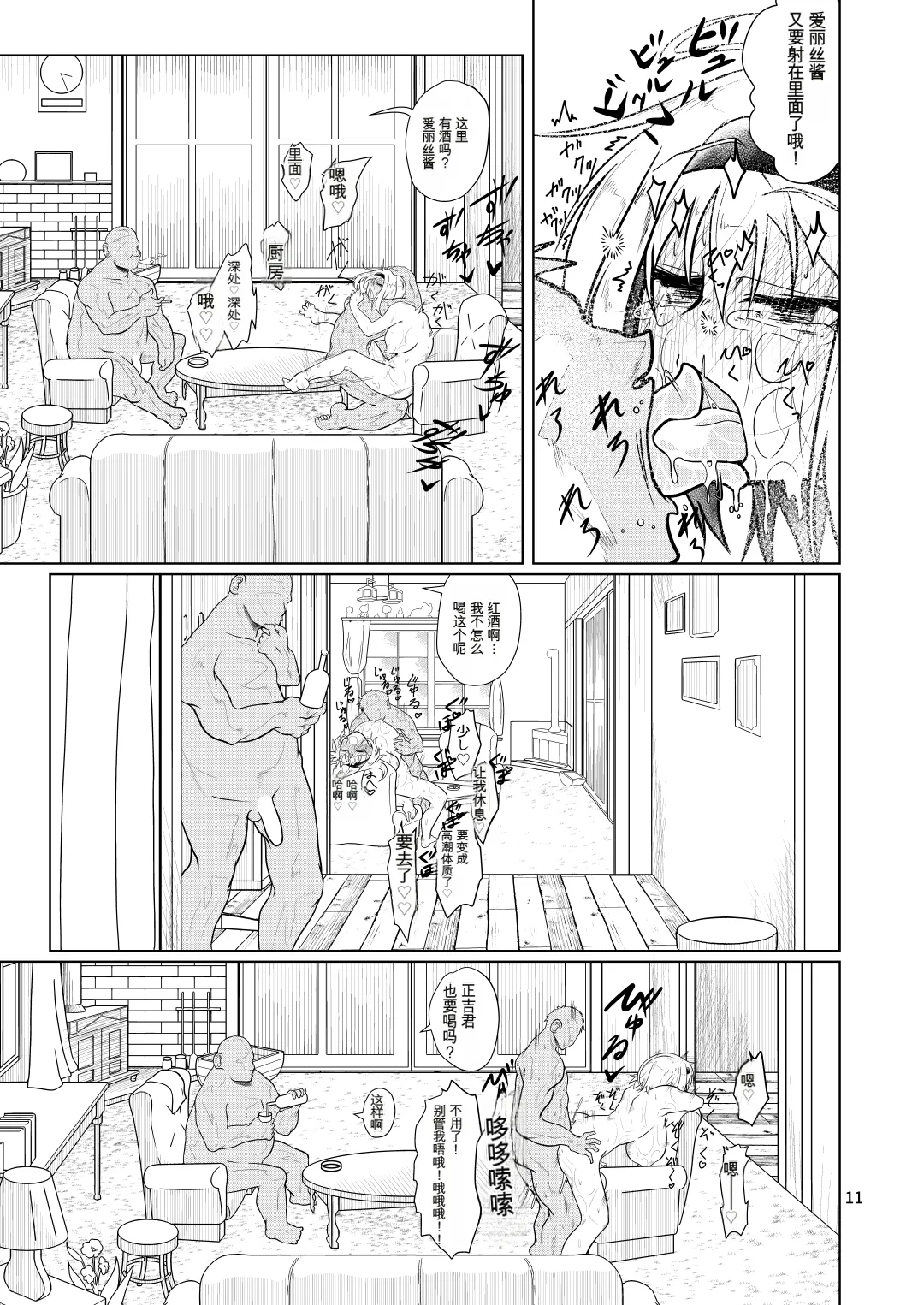 หน้า 10