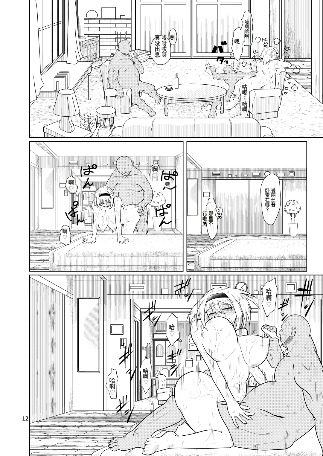 หน้า 11