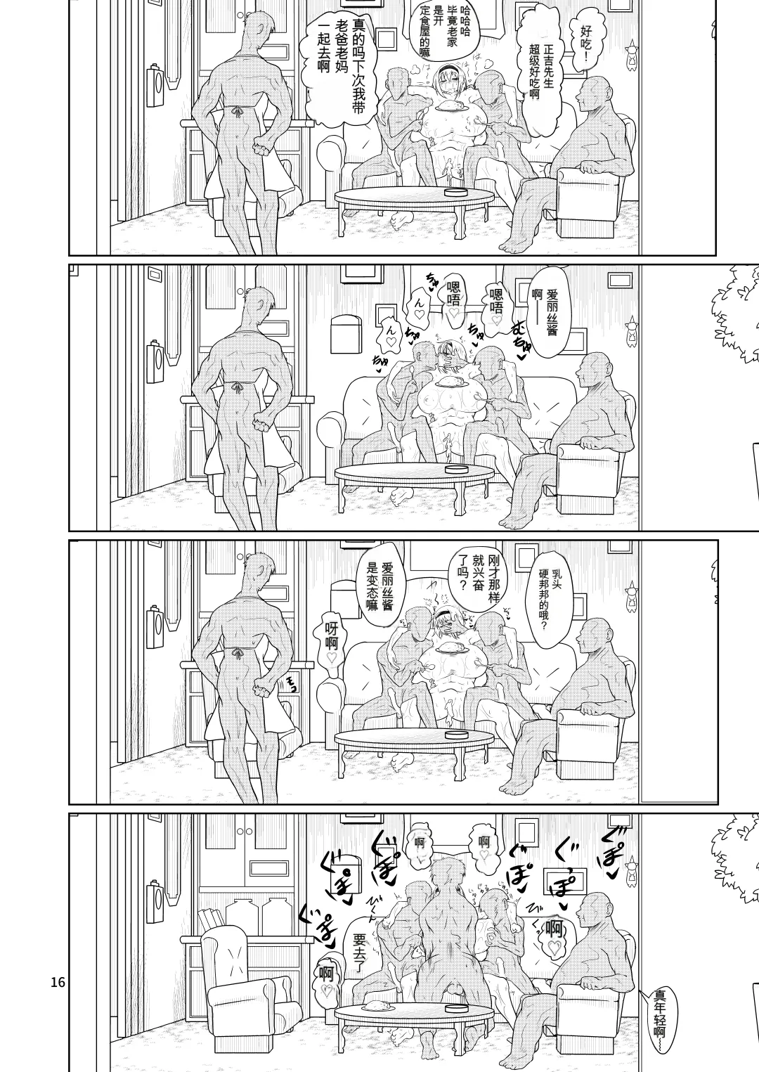 หน้า 15