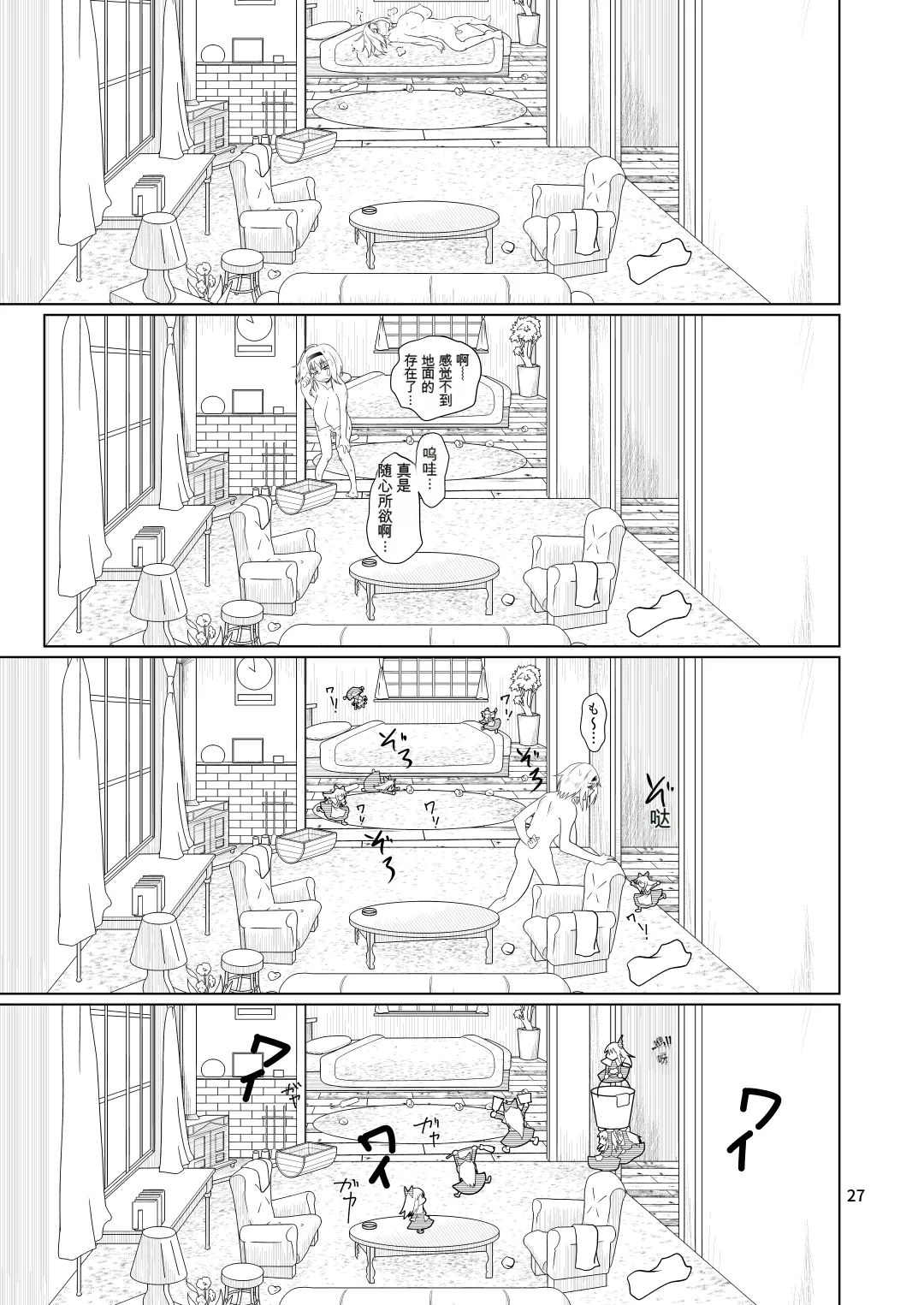 หน้า 26