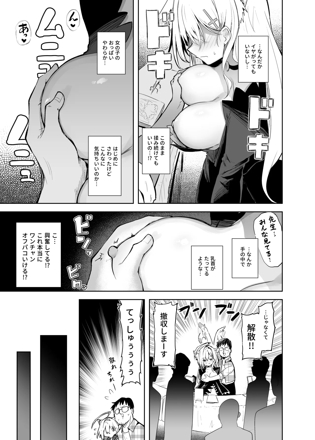 หน้า 15