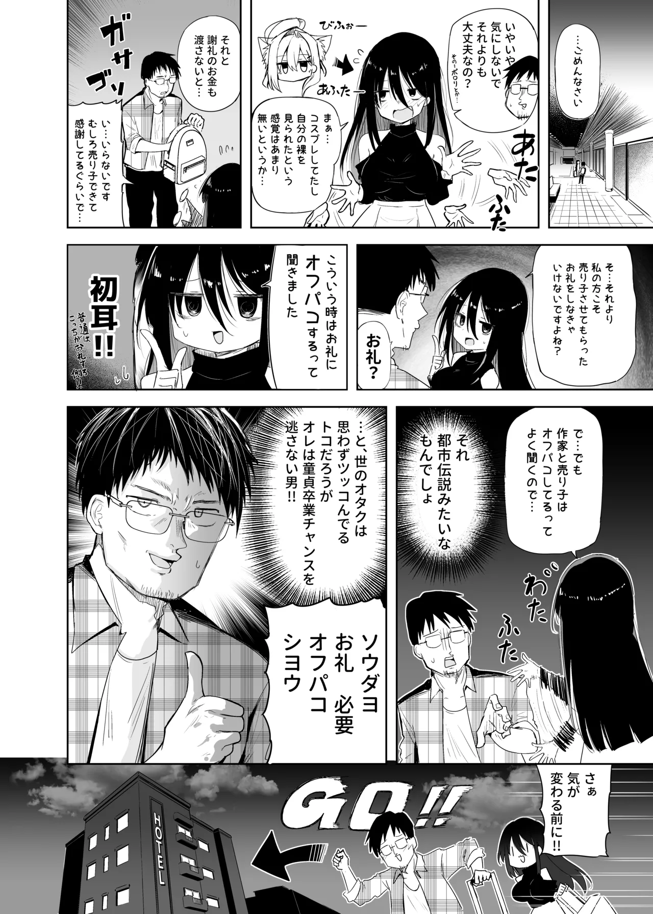 หน้า 16