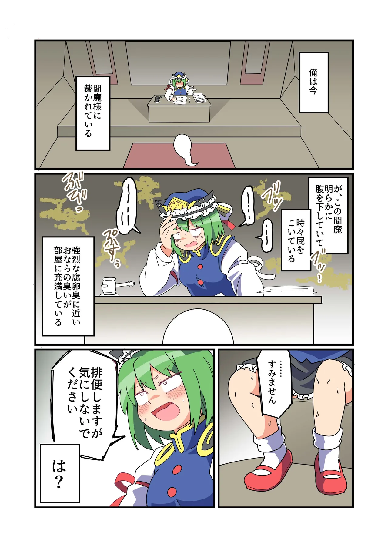หน้า 28