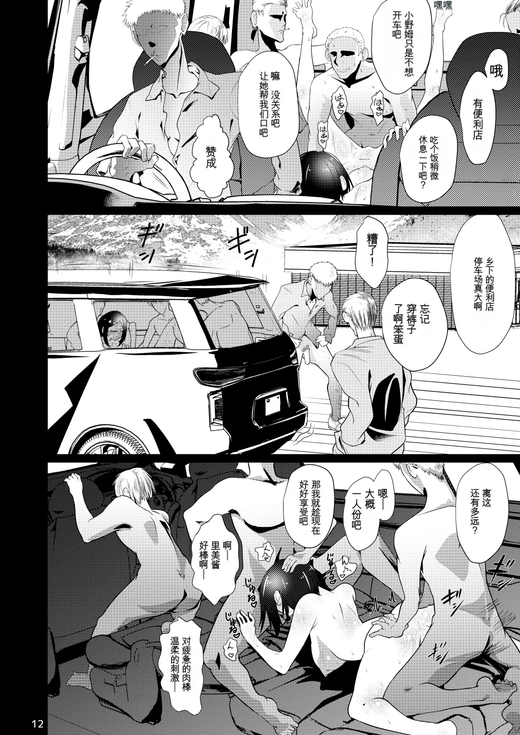 หน้า 11