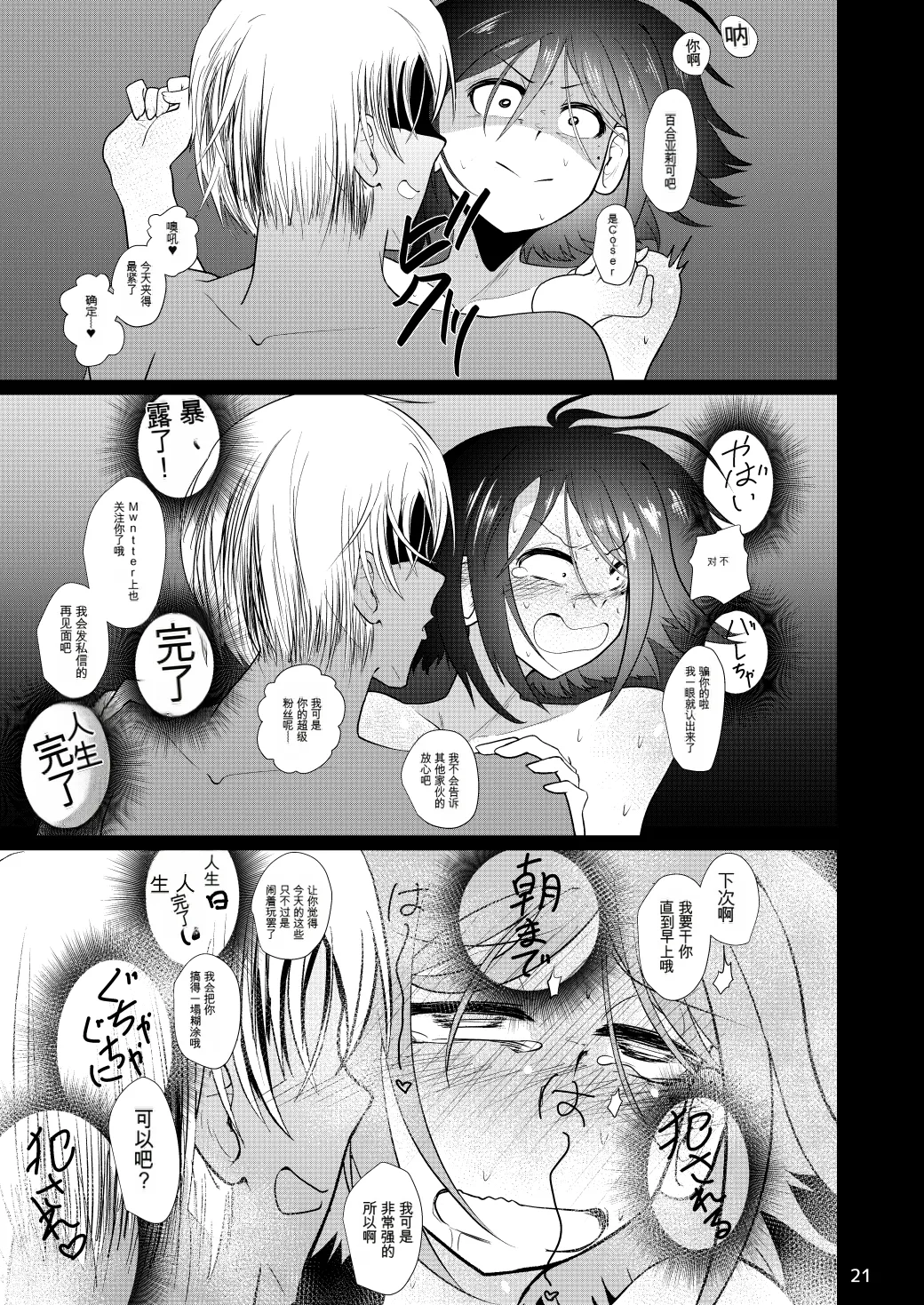 หน้า 20