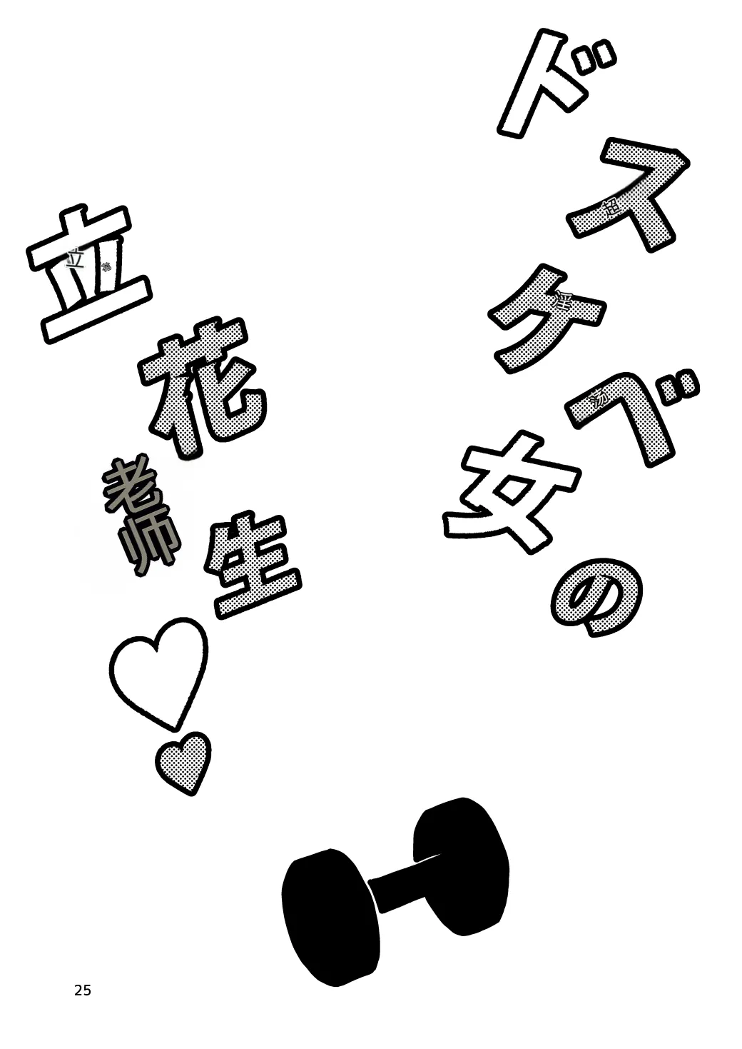หน้า 24