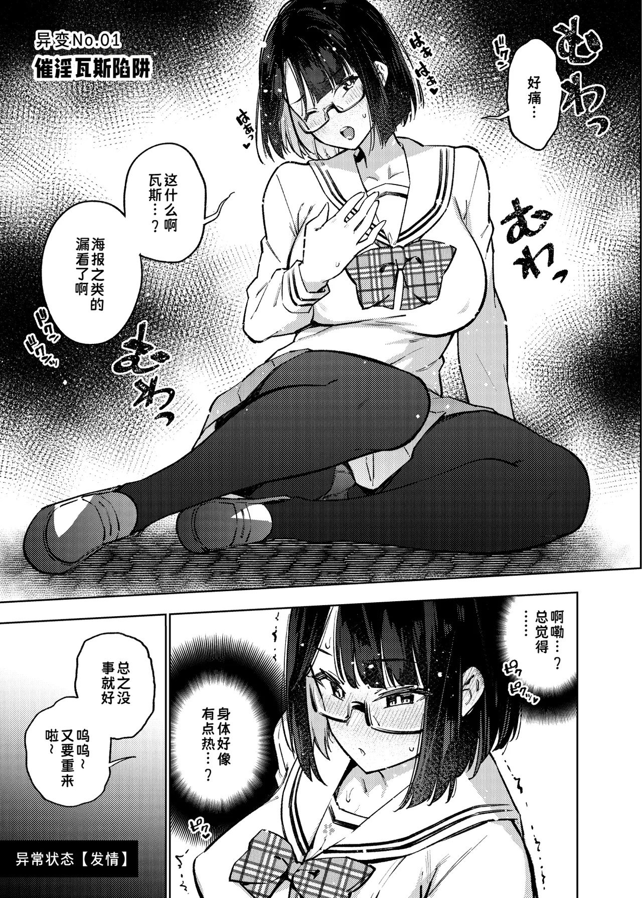 หน้า 6