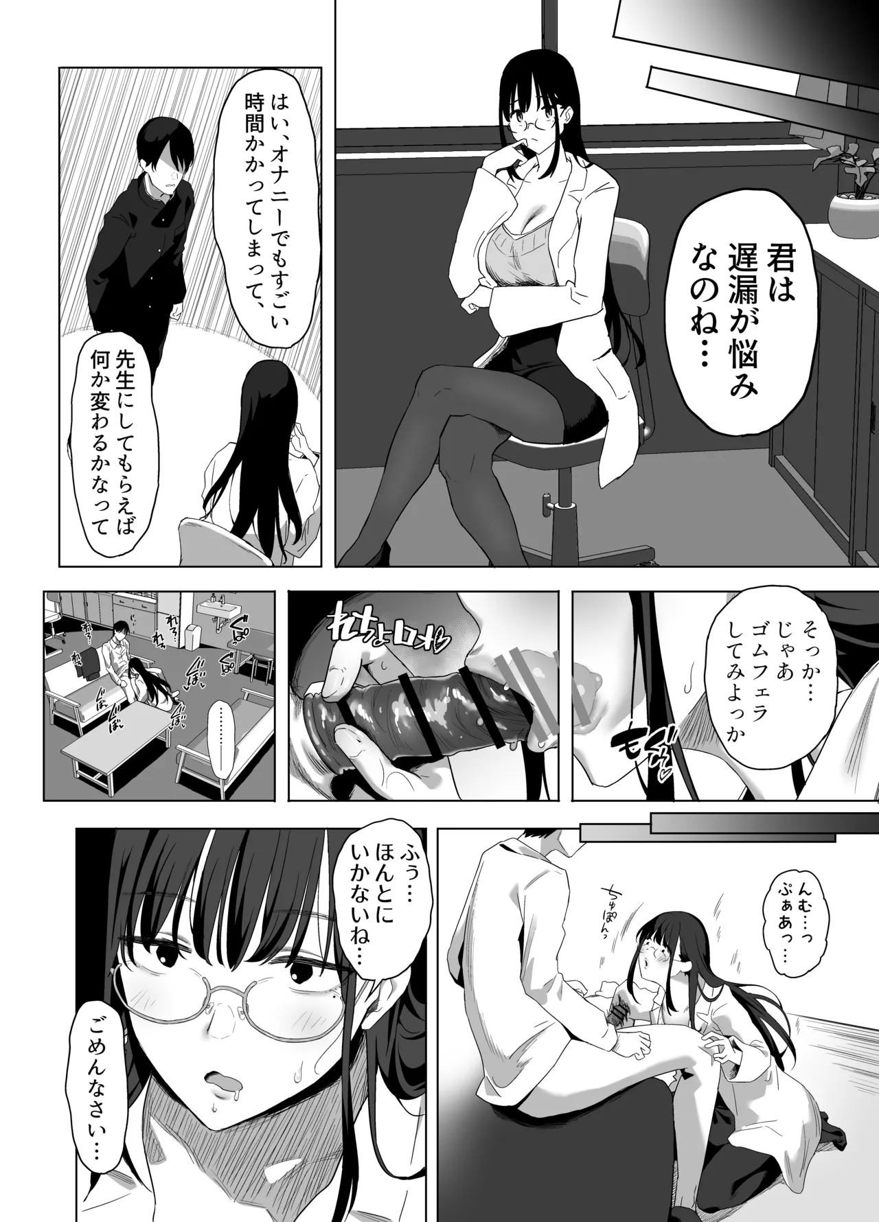 หน้า 18