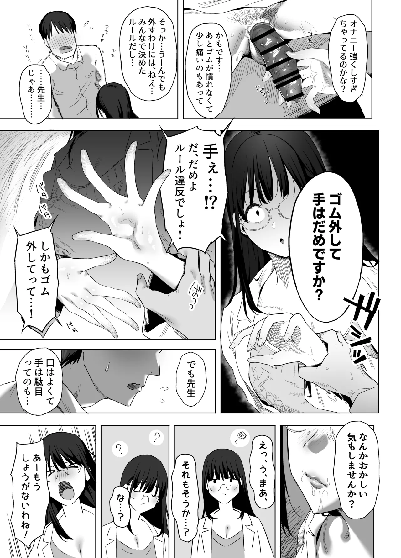 หน้า 19