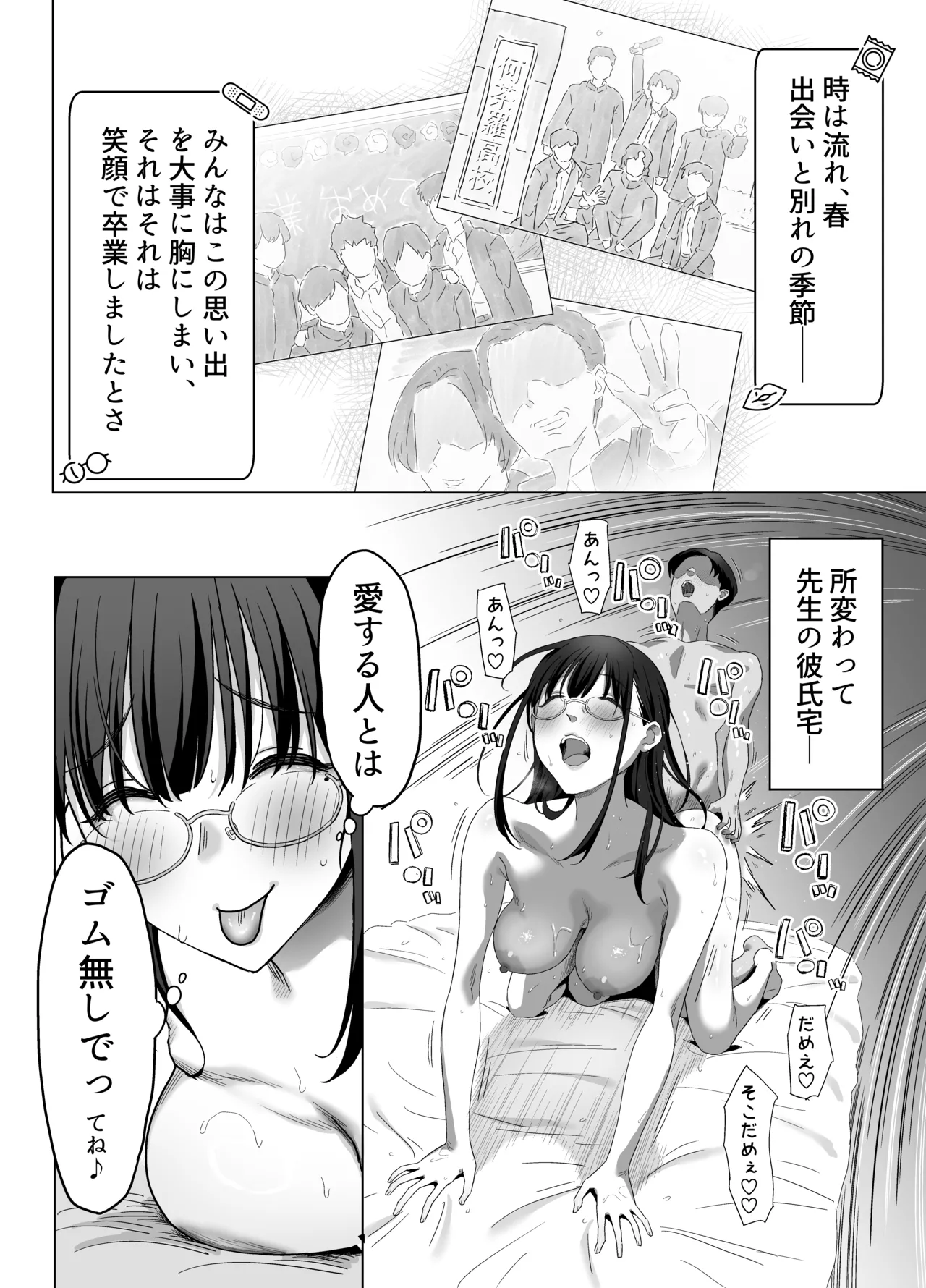 หน้า 46