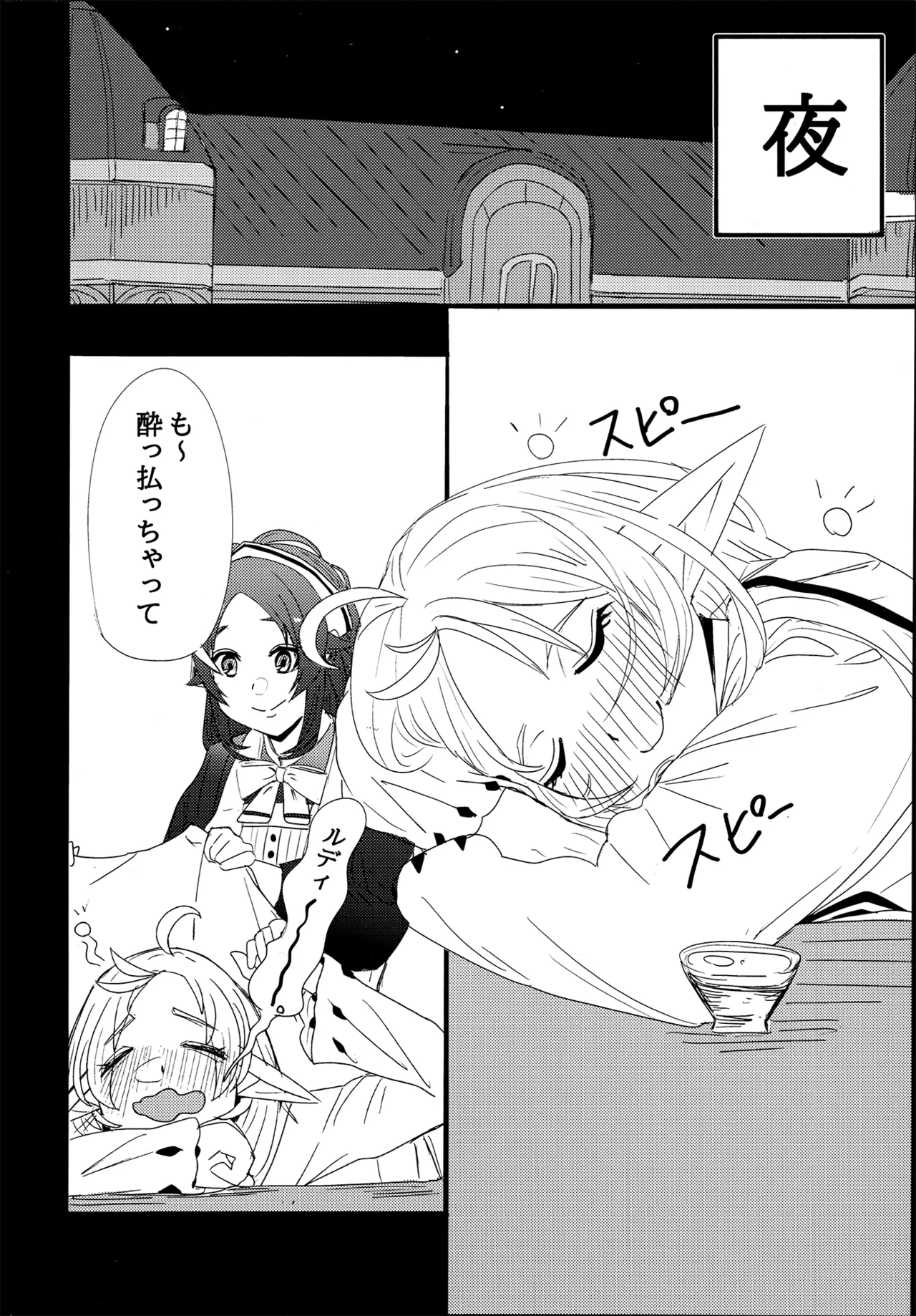 หน้า 12