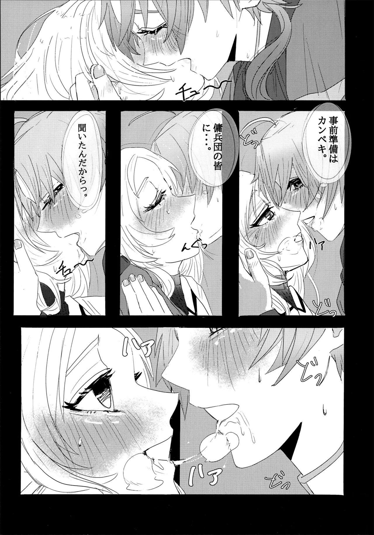 หน้า 17