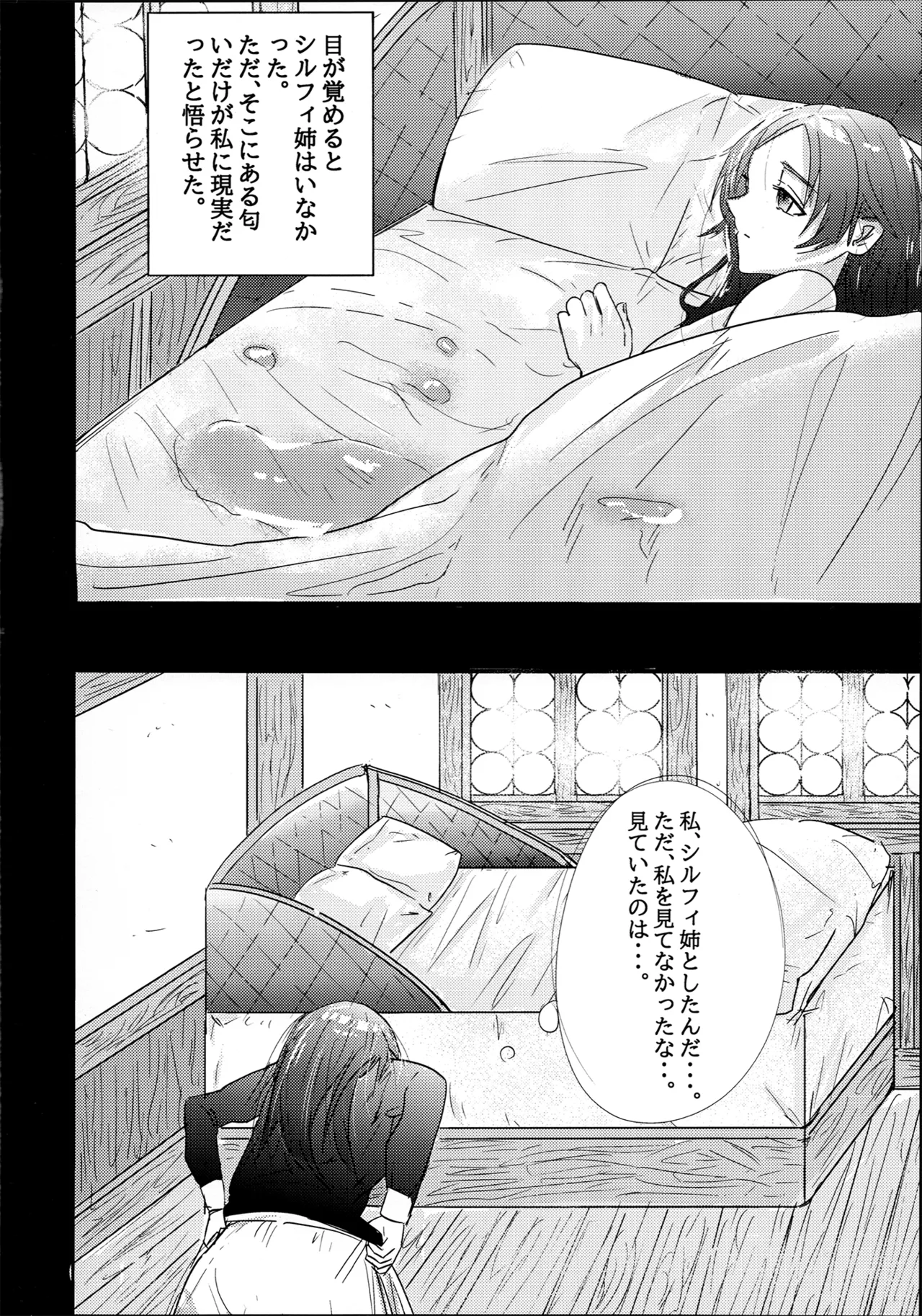 หน้า 36