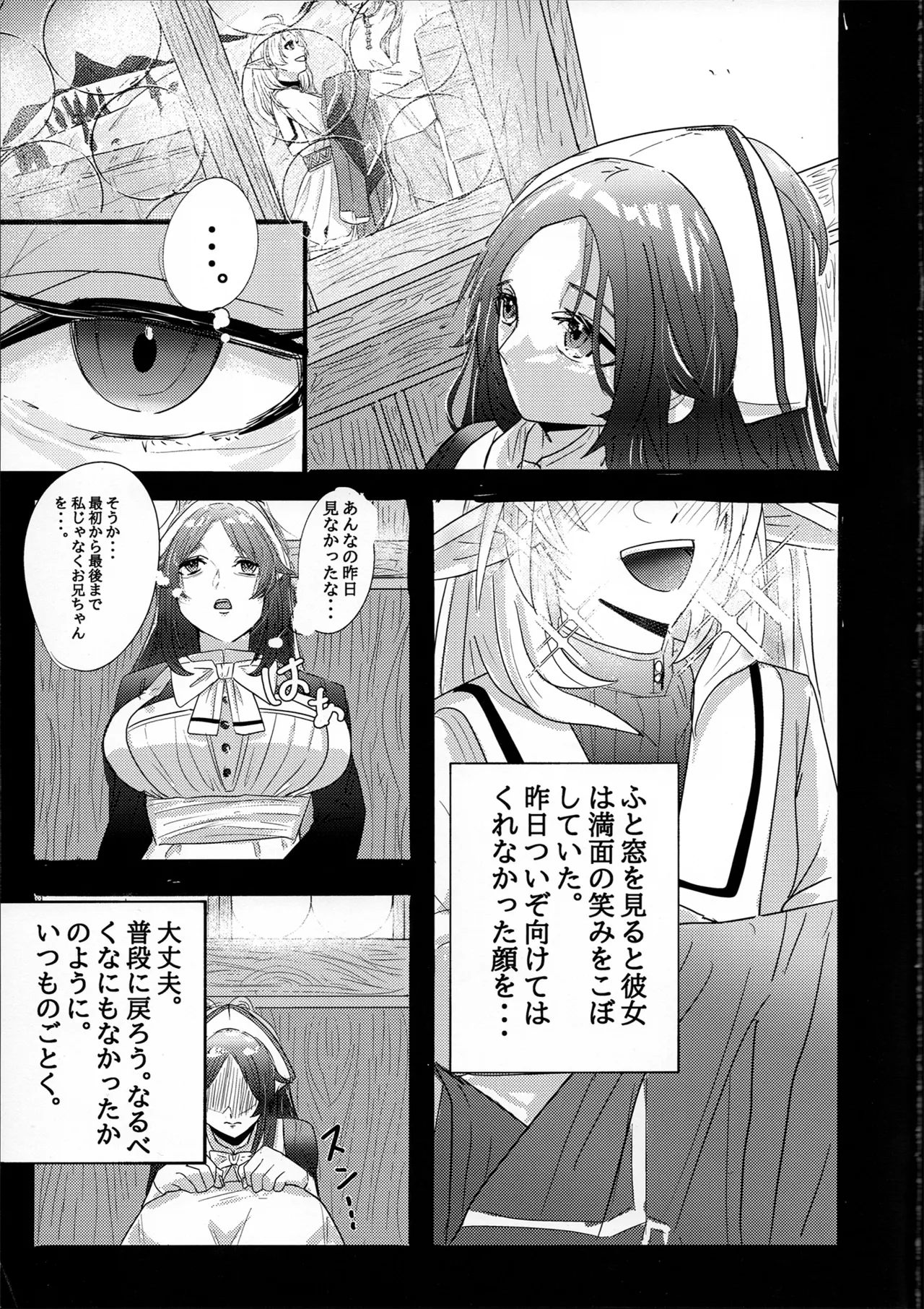 หน้า 37