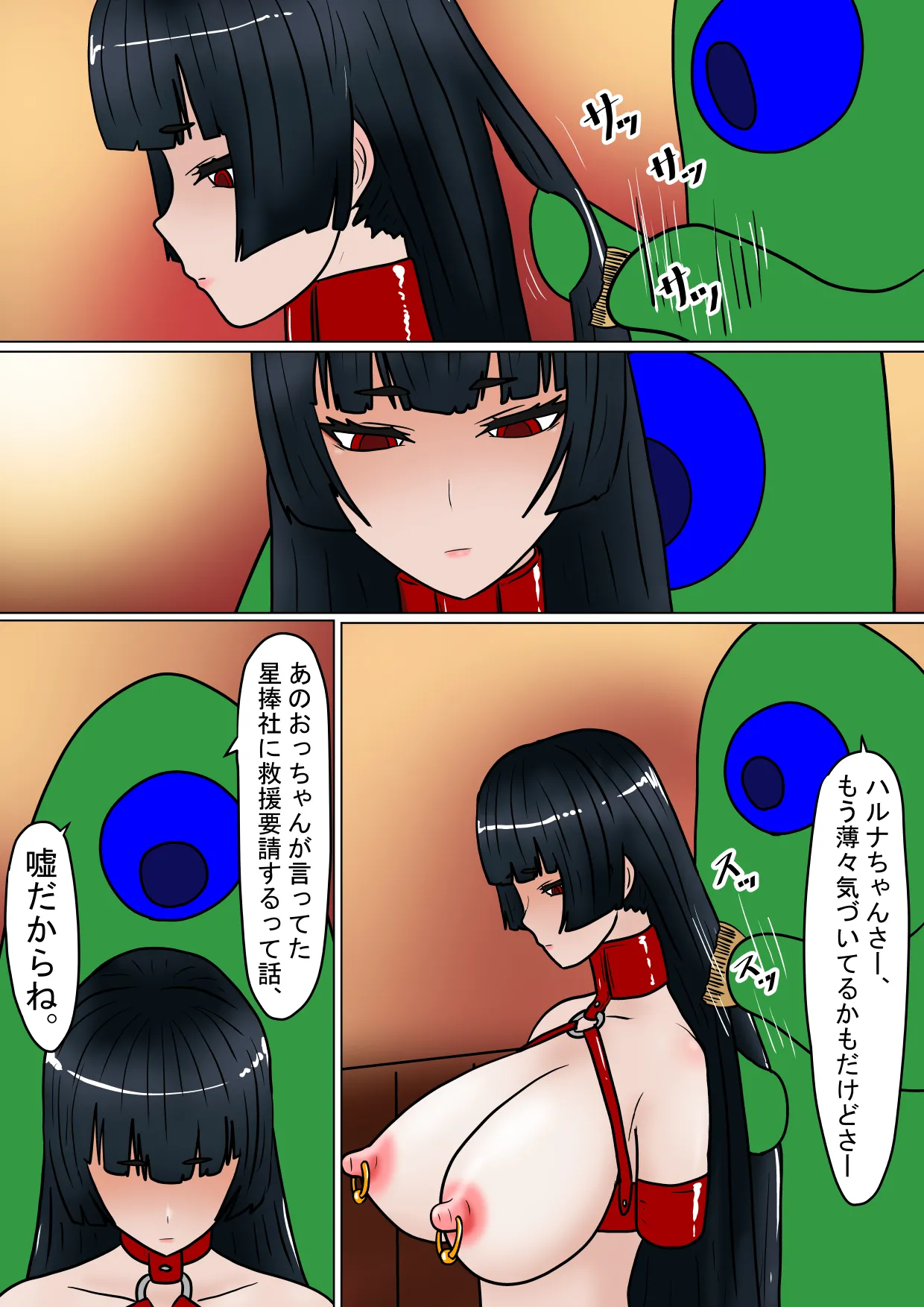 หน้า 4