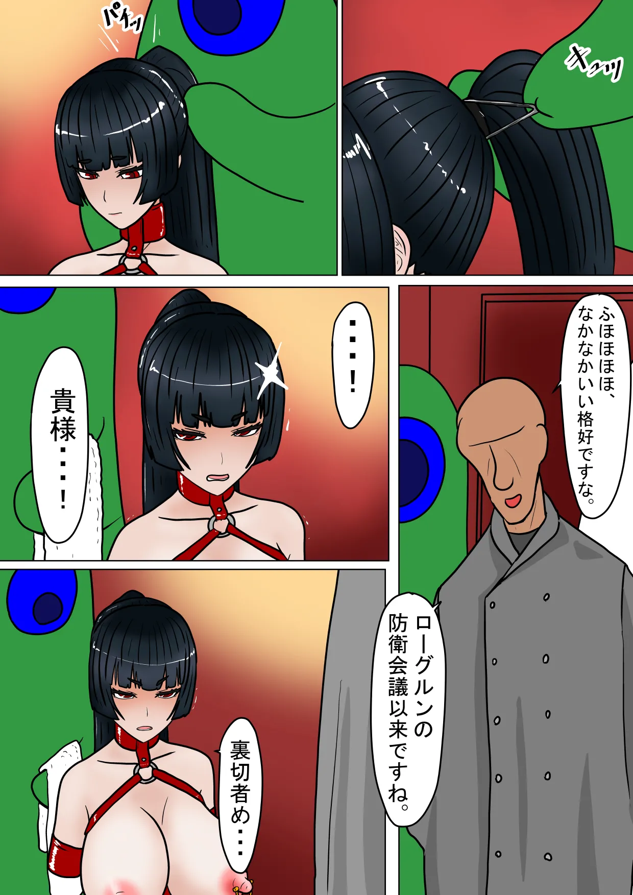 หน้า 15