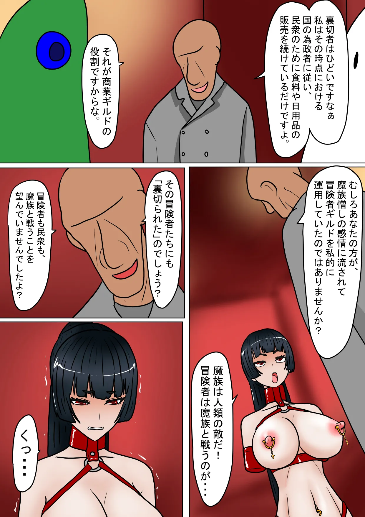 หน้า 16