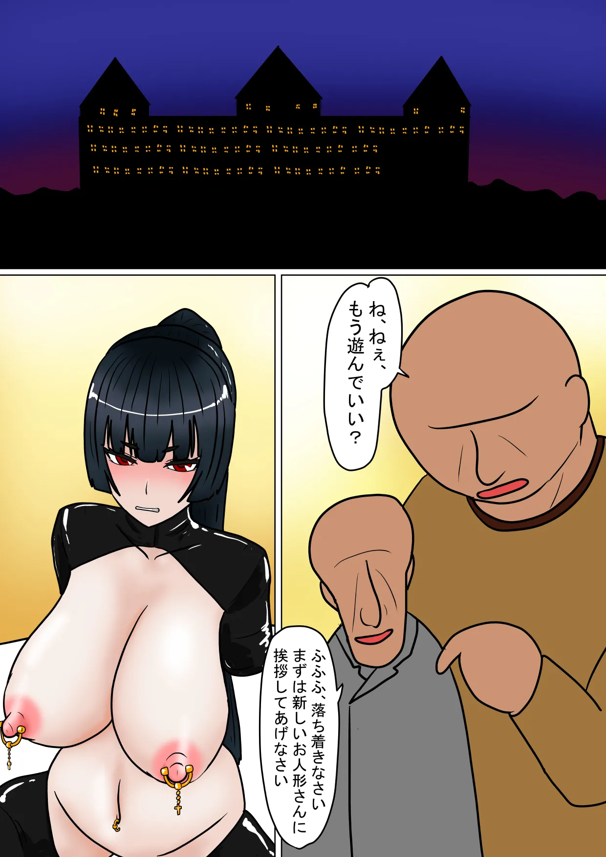 หน้า 18