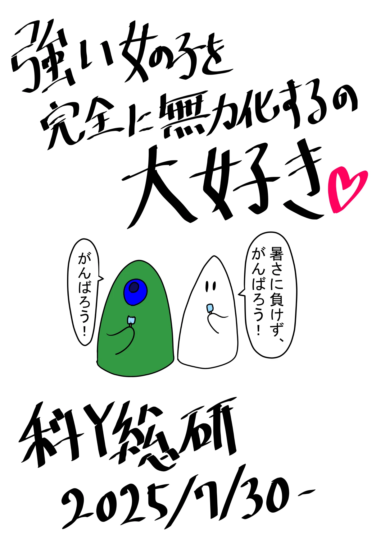 หน้า 99