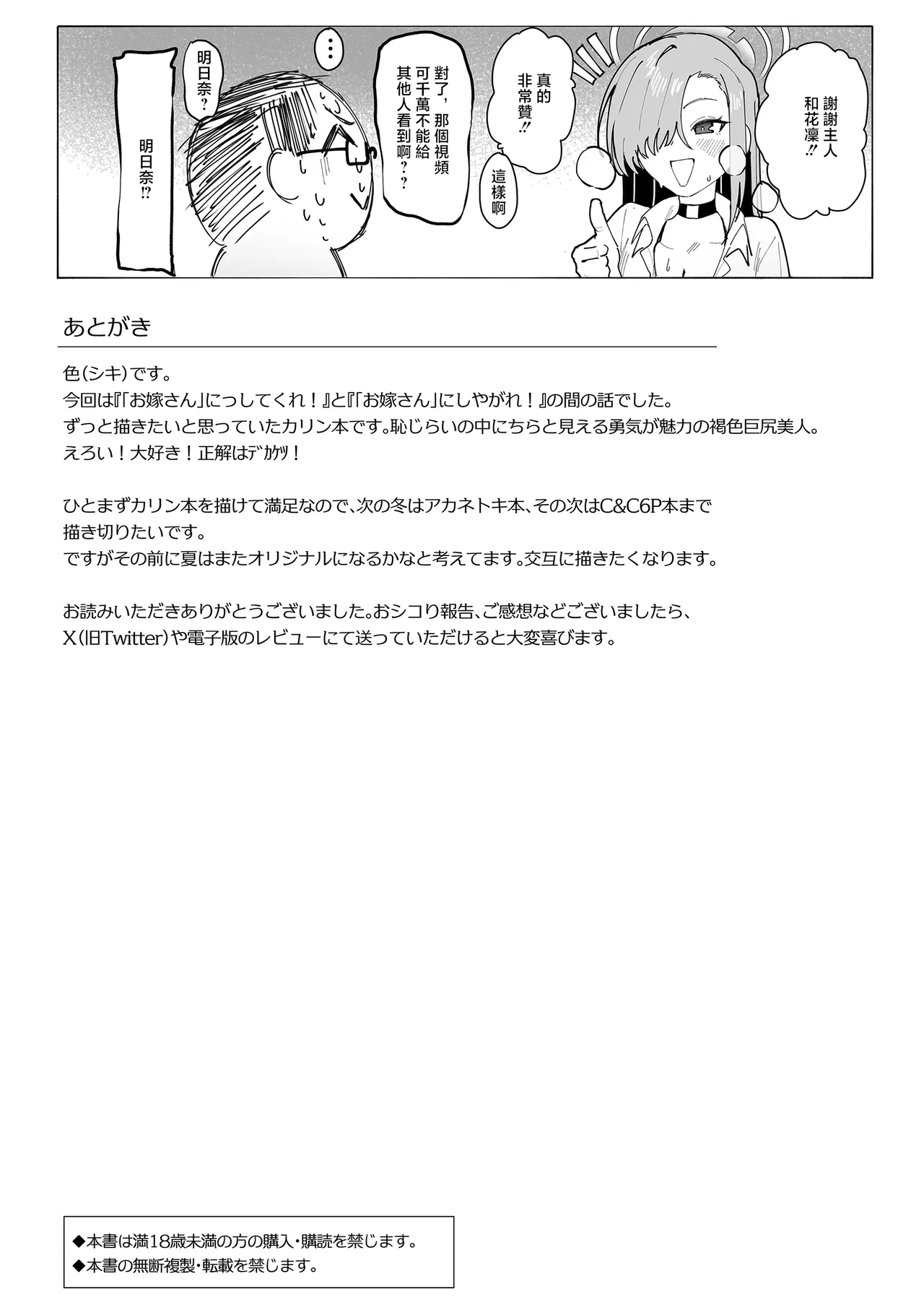 หน้า 29