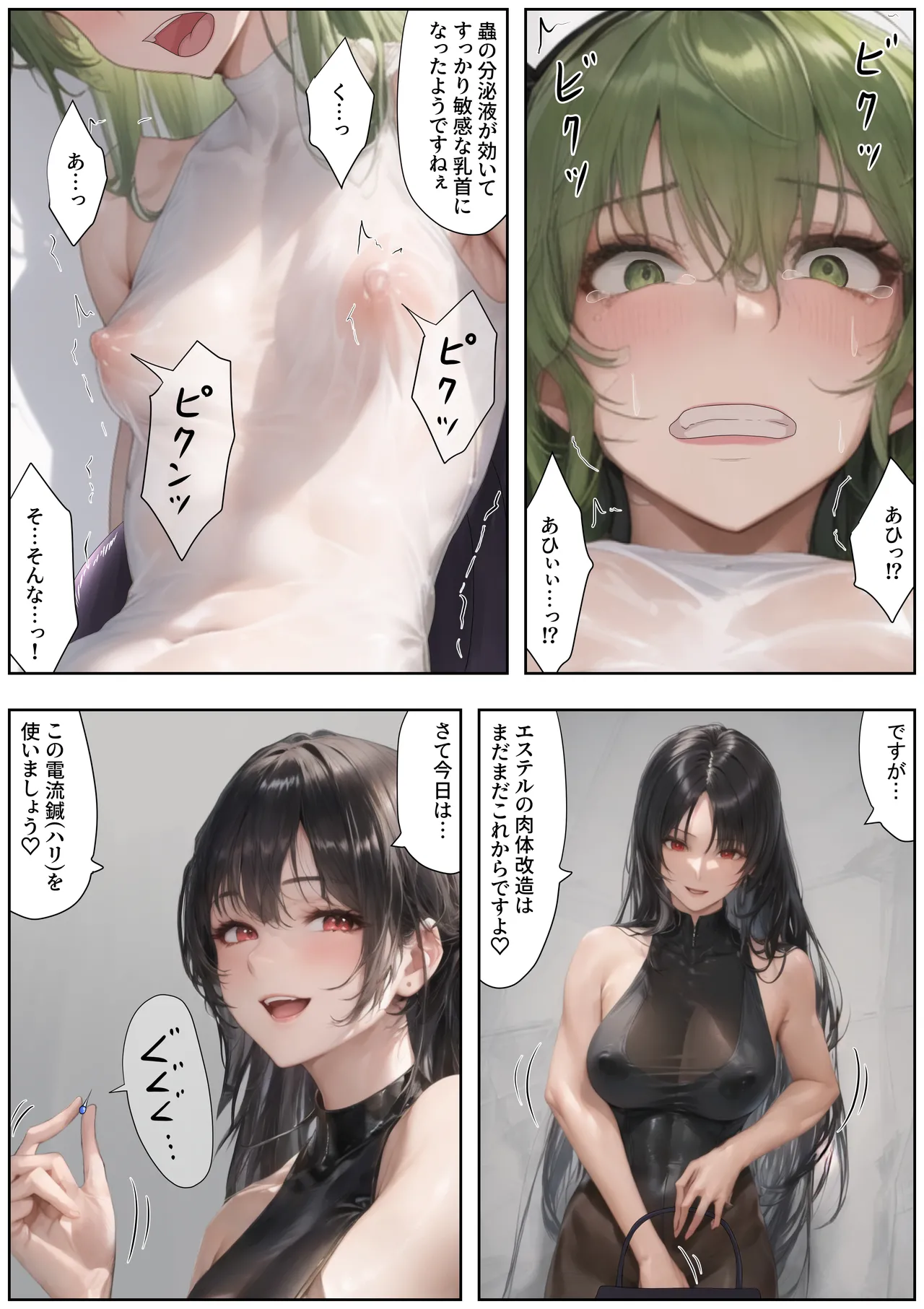 หน้า 10