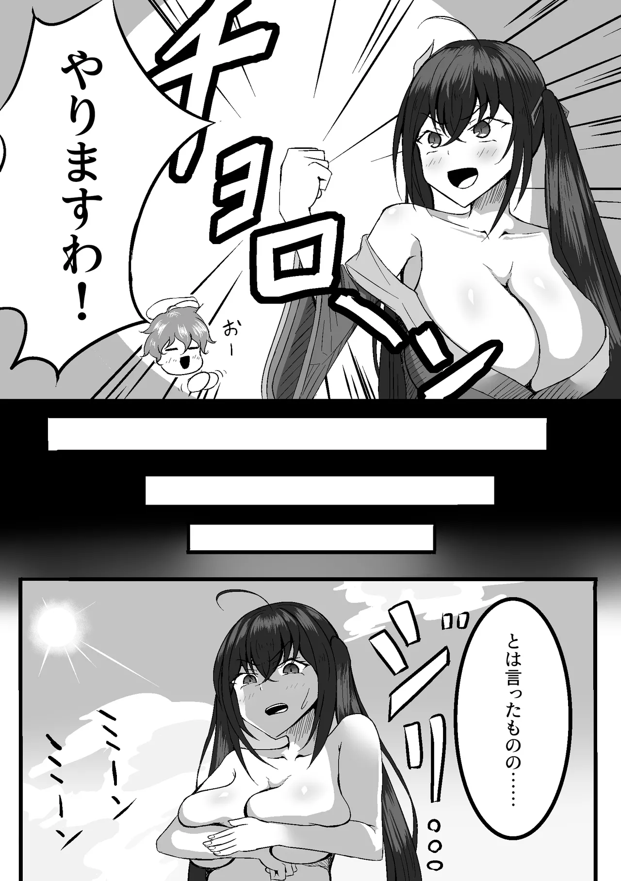 [Wraeclast (Pakenao)] Taihou o Netorasetara Shota ni Hitomebore shite Kantan ni Otosarechatta Hanashi (Azur Lane)