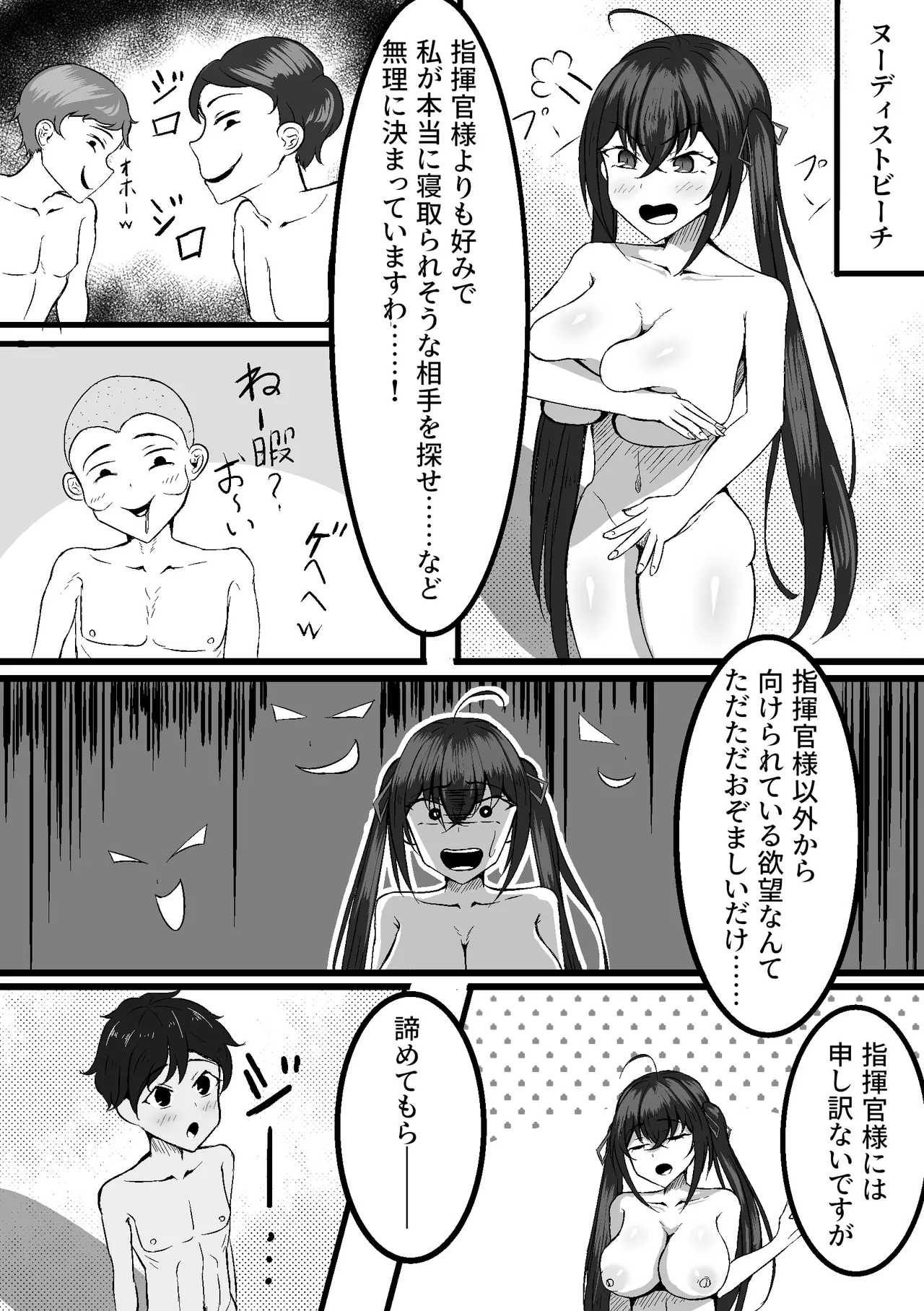 หน้า 3
