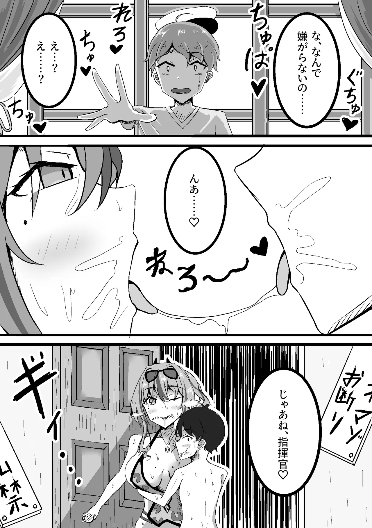 หน้า 4