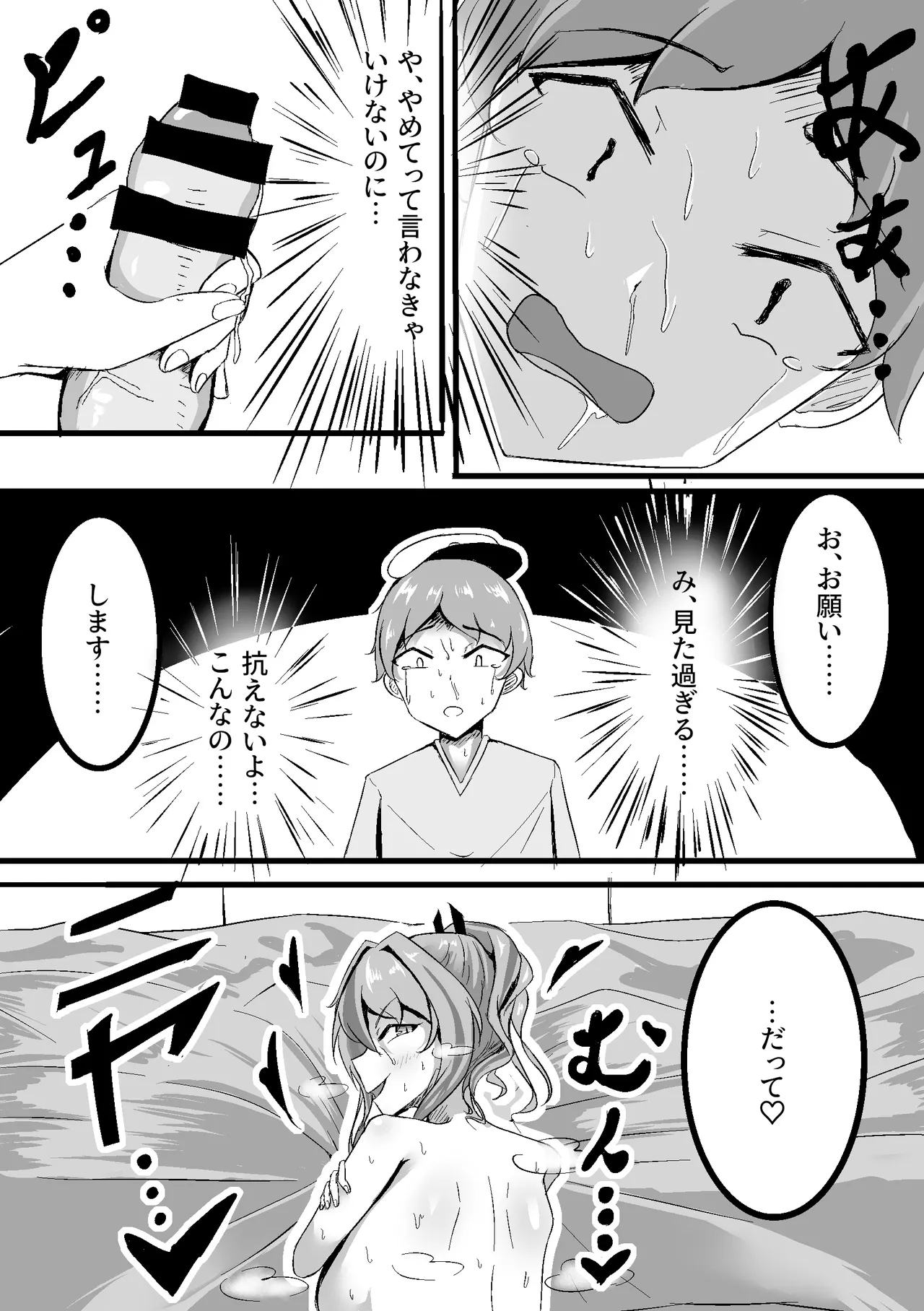 หน้า 15