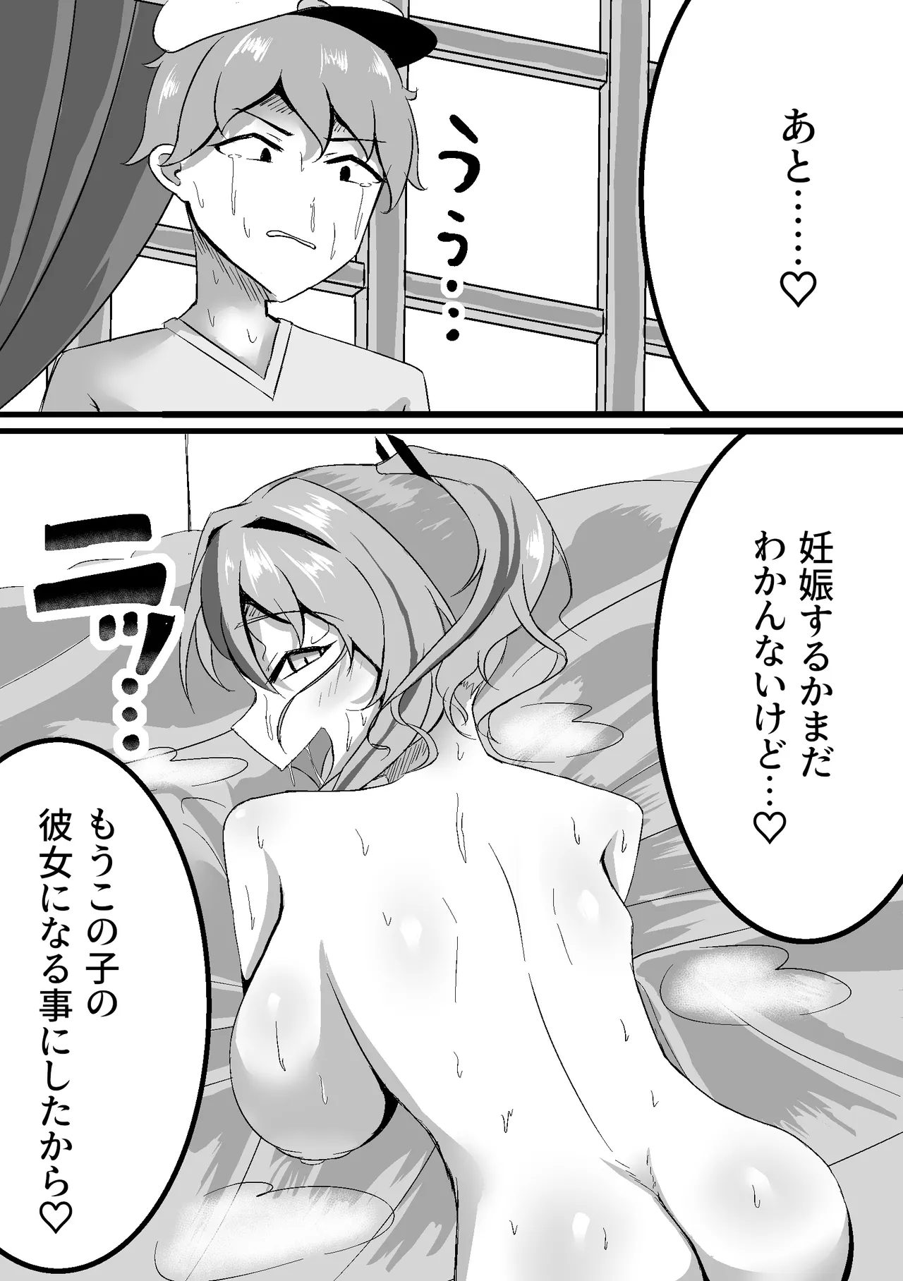 หน้า 22