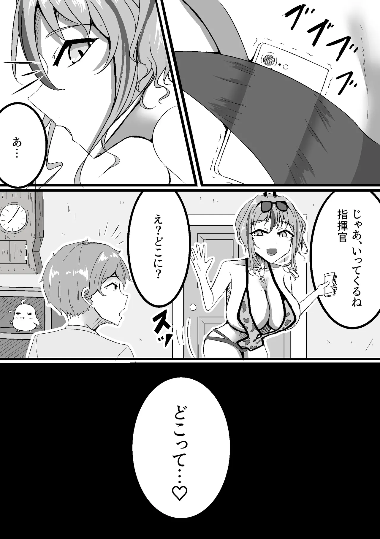 หน้า 26